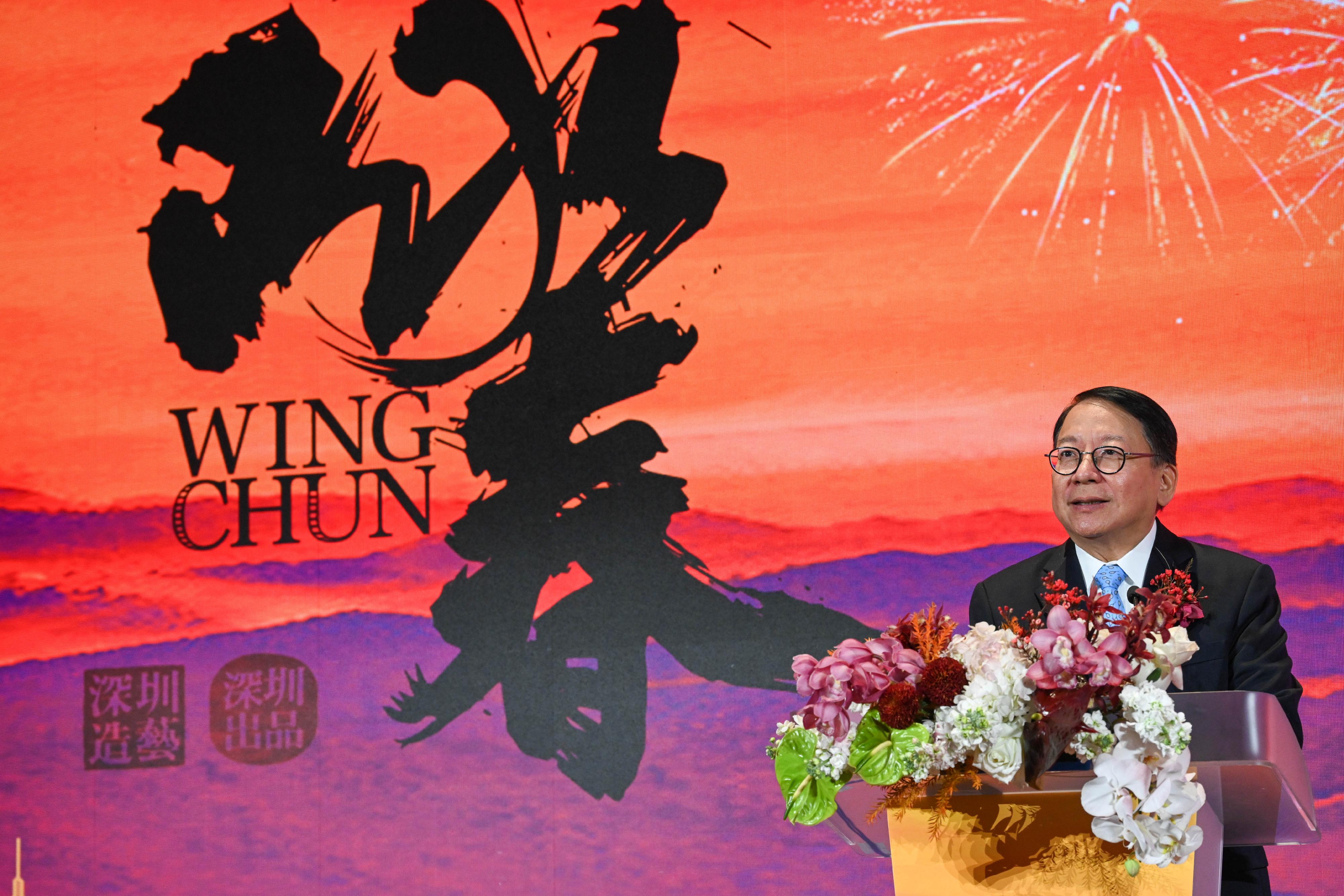 署理行政長官陳國基今日（一月四日）在春詠香江──舞劇《詠春》香港首演酒會致辭。