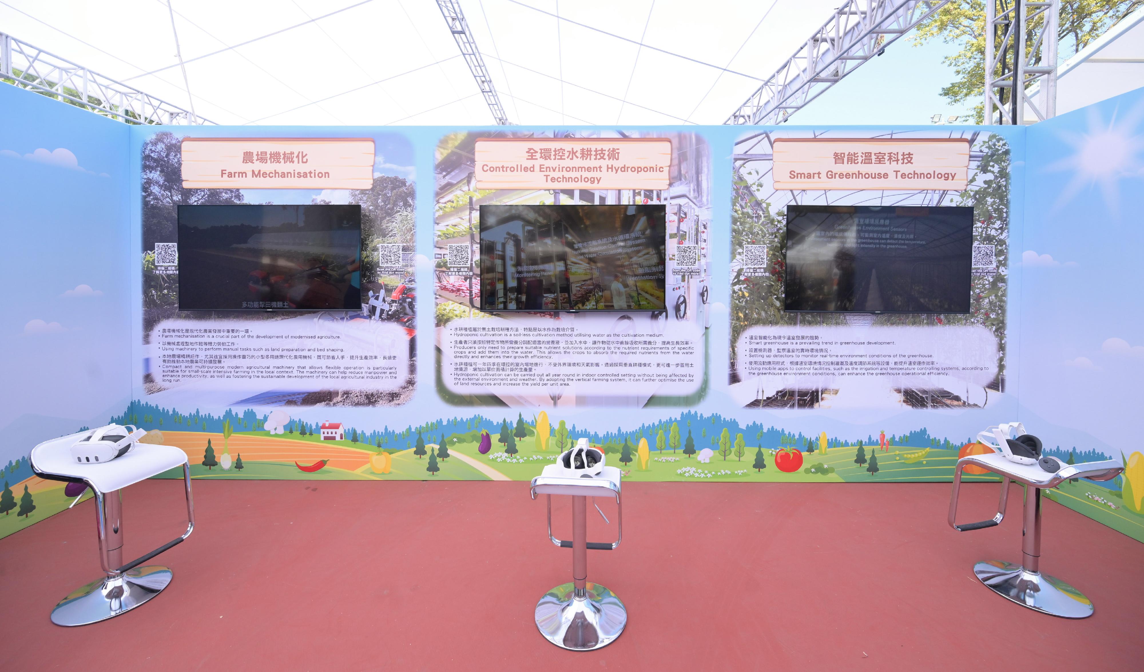 FarmFest 2024 runs for three consecutive days between today (January 5) and January 7 at Fa Hui Park in Mong Kok to showcase a variety of local agricultural and fisheries products and other goods. Photo shows modern farming technologies, including controlled environment hydroponic technology, farm mechanisation and smart greenhouse technology, introduced through virtual reality in the agricultural zone.