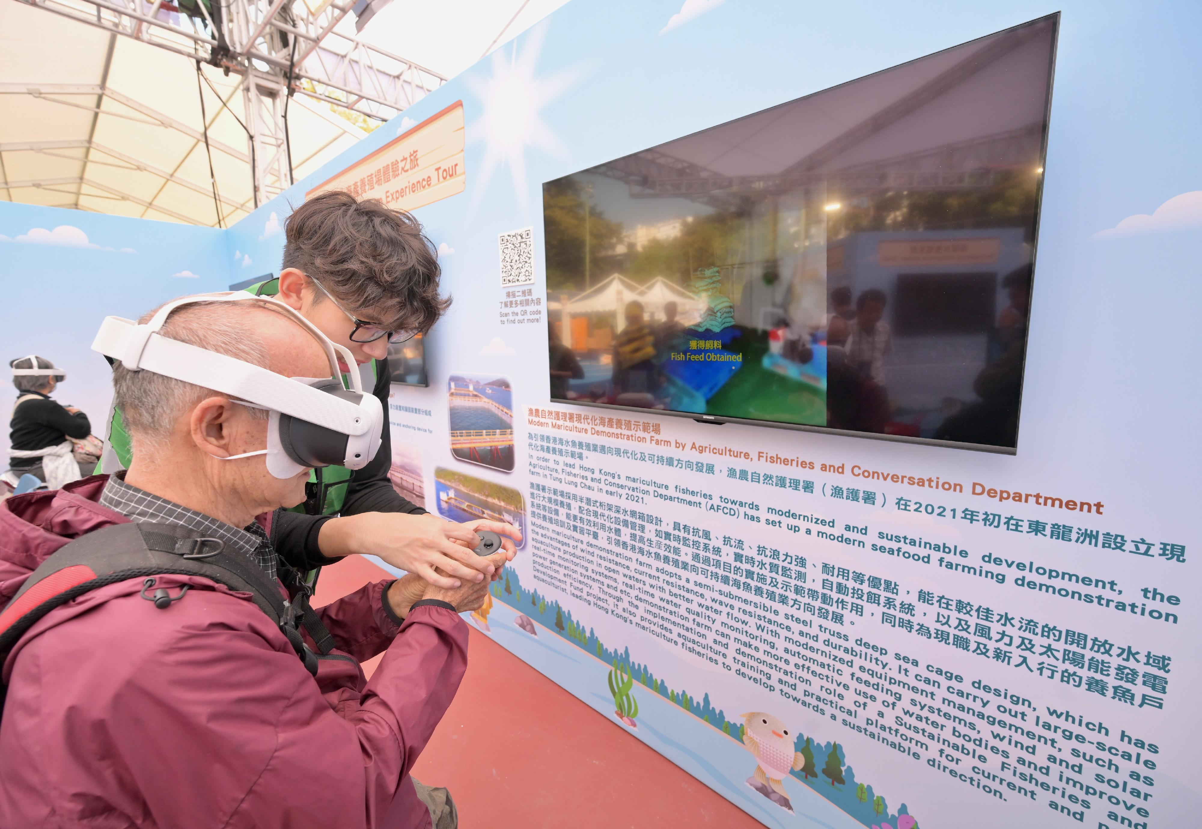 FarmFest 2024 runs for three consecutive days between today (January 5) and January 7 at Fa Hui Park in Mong Kok to showcase a variety of local agricultural and fisheries products and other goods. Photo shows members of the public appreciating the semi-submersible steel truss deep sea cages through virtual reality in the fisheries zone.