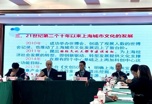 文化体育及旅游局局长杨润雄（左三）今日（一月八日）在上海出席「沪港城市文化会议」，与两地官方及文化界代表就推动两地文化艺术联动发展的不同议题深入讨论。