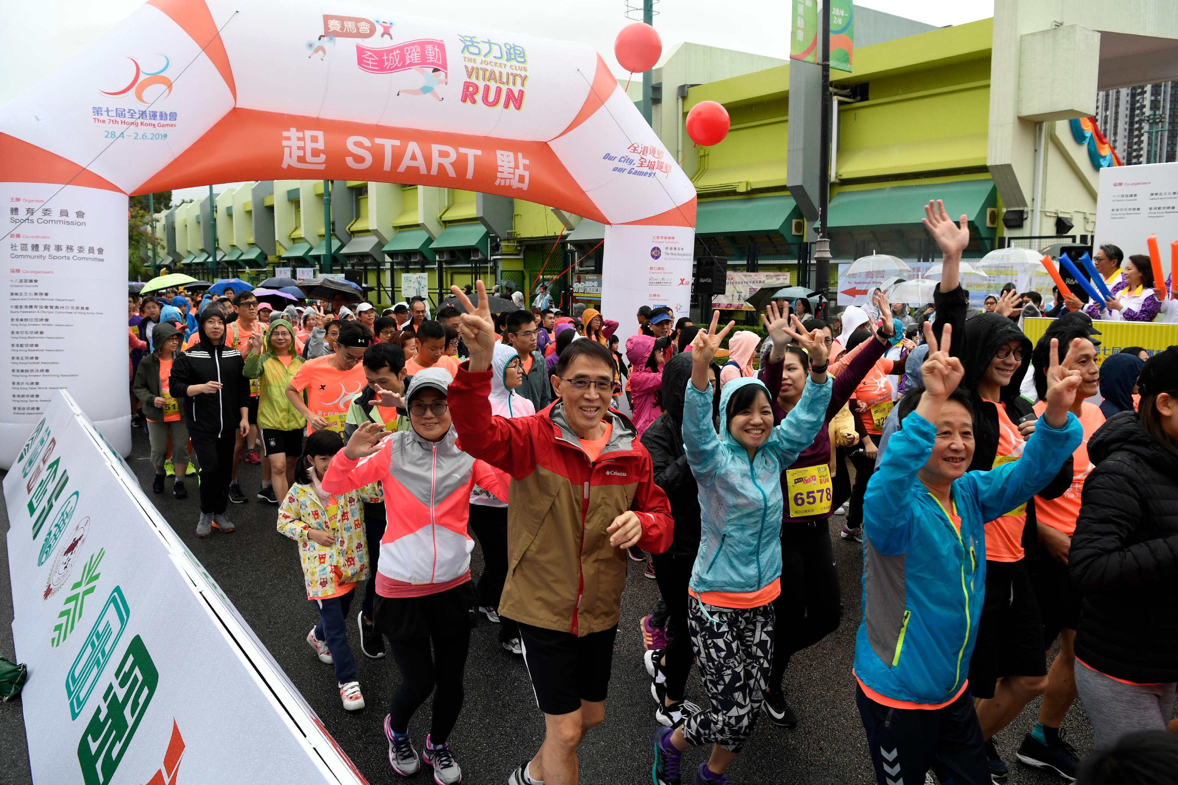 The 7th Hong Kong Games' Jockey Club Vitality Run was held alongside the Shing Mun River in Sha Tin in 2019, attracting over 5 000 members of the public to join.