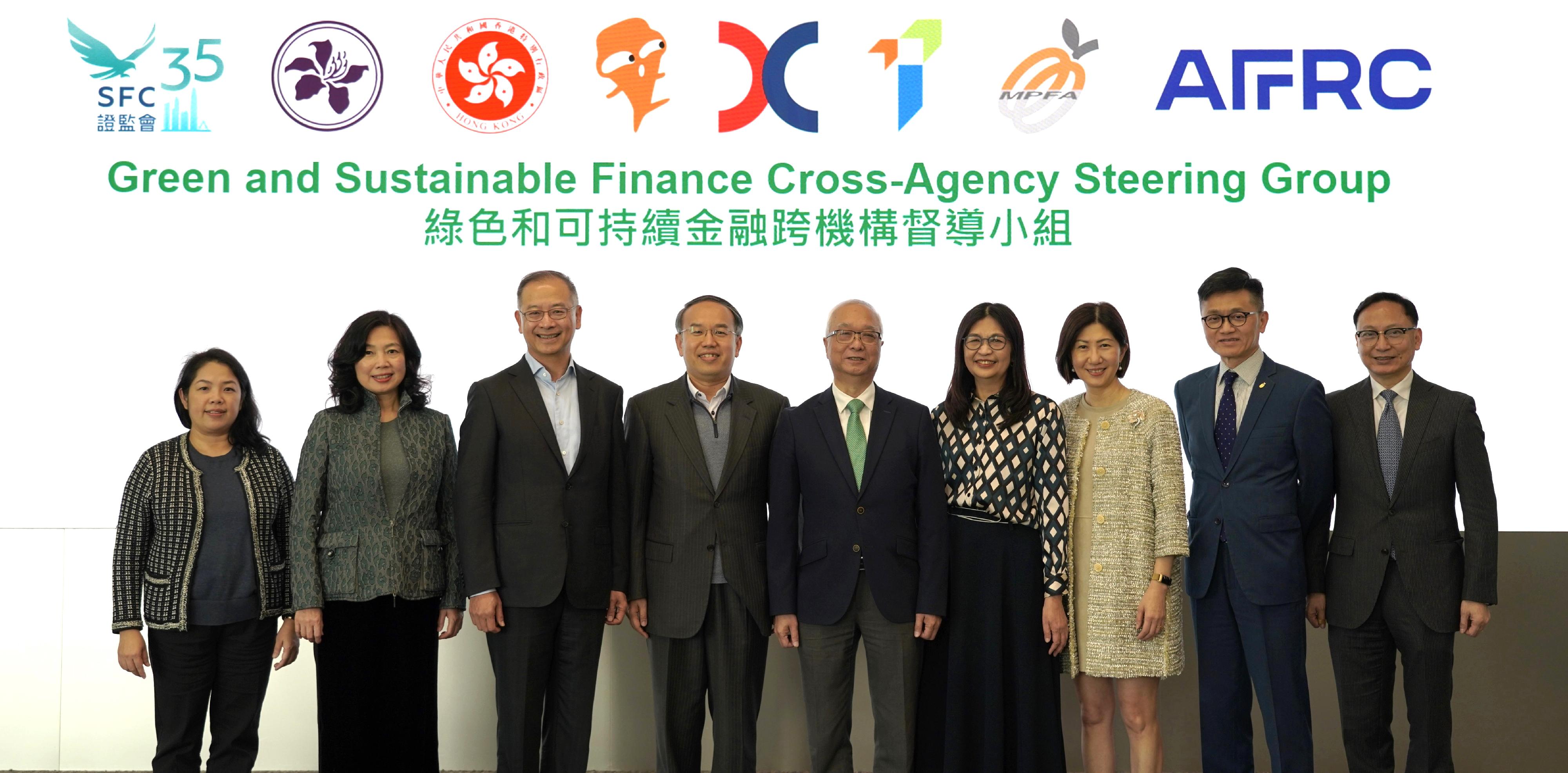 The meeting of the Green and Sustainable Finance Cross-Agency Steering Group is attended by (from left): the Acting Chief Executive Officer of the Accounting and Financial Reporting Council, Ms Janey Lai; the Permanent Secretary for Financial Services and the Treasury (Financial Services), Ms Salina Yan; the Chief Executive of the Hong Kong Monetary Authority, Mr Eddie Yue; the Secretary for Financial Services and the Treasury, Mr Christopher Hui; the Secretary for Environment and Ecology, Mr Tse Chin-wan; the Chief Executive Officer of the Securities and Futures Commission, Ms Julia Leung; Co-Chief Operating Officer of the Hong Kong Exchanges and Clearing Limited, Ms Bonnie Chan; Managing Director of the Mandatory Provident Fund Schemes Authority, Mr Cheng Yan-chee; and the Chief Executive Officer of the Insurance Authority, Mr Clement Cheung.