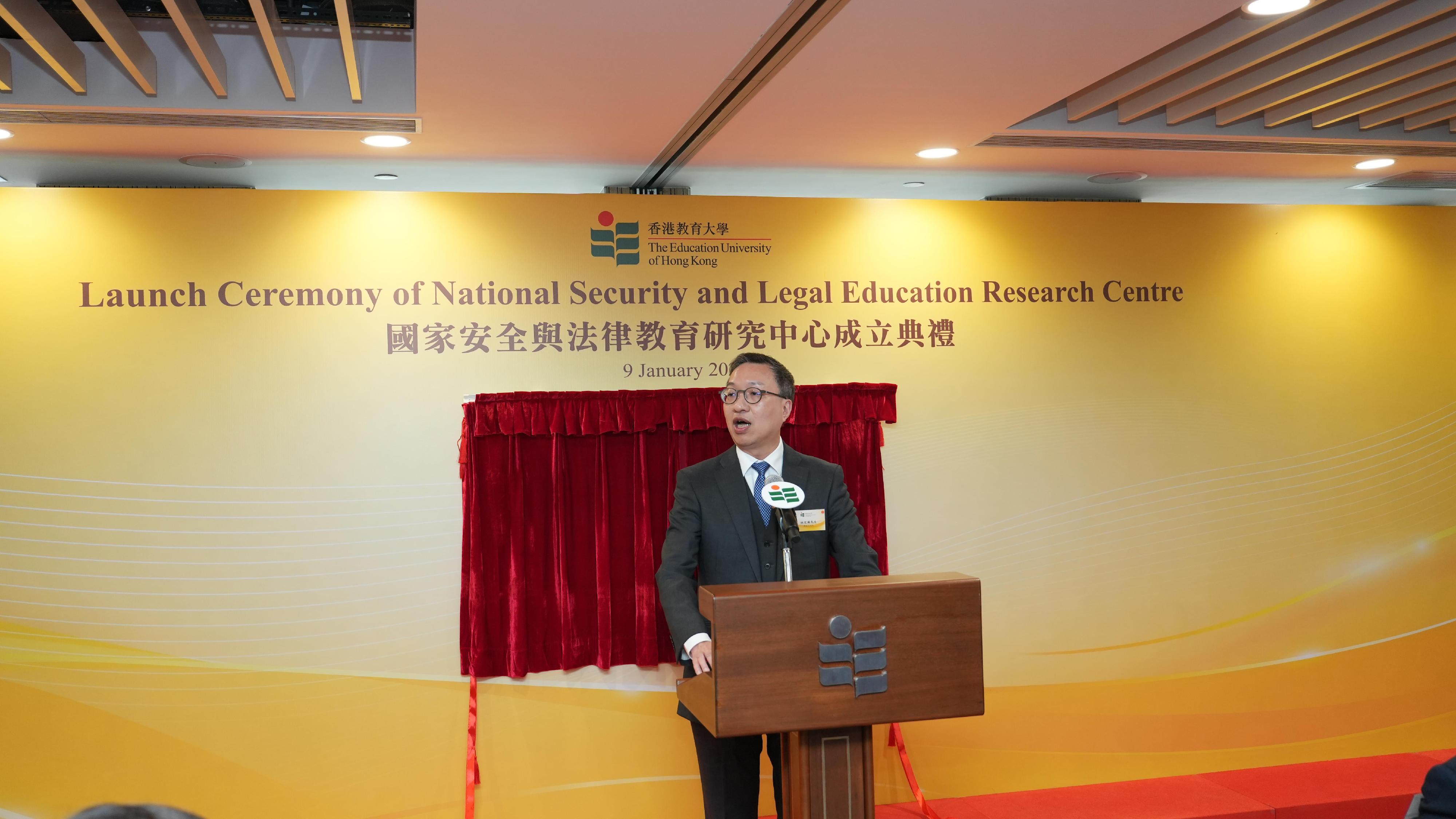 律政司司長林定國資深大律師今日（一月九日）在香港教育大學「國家安全與法律教育研究中心」成立典禮致辭。