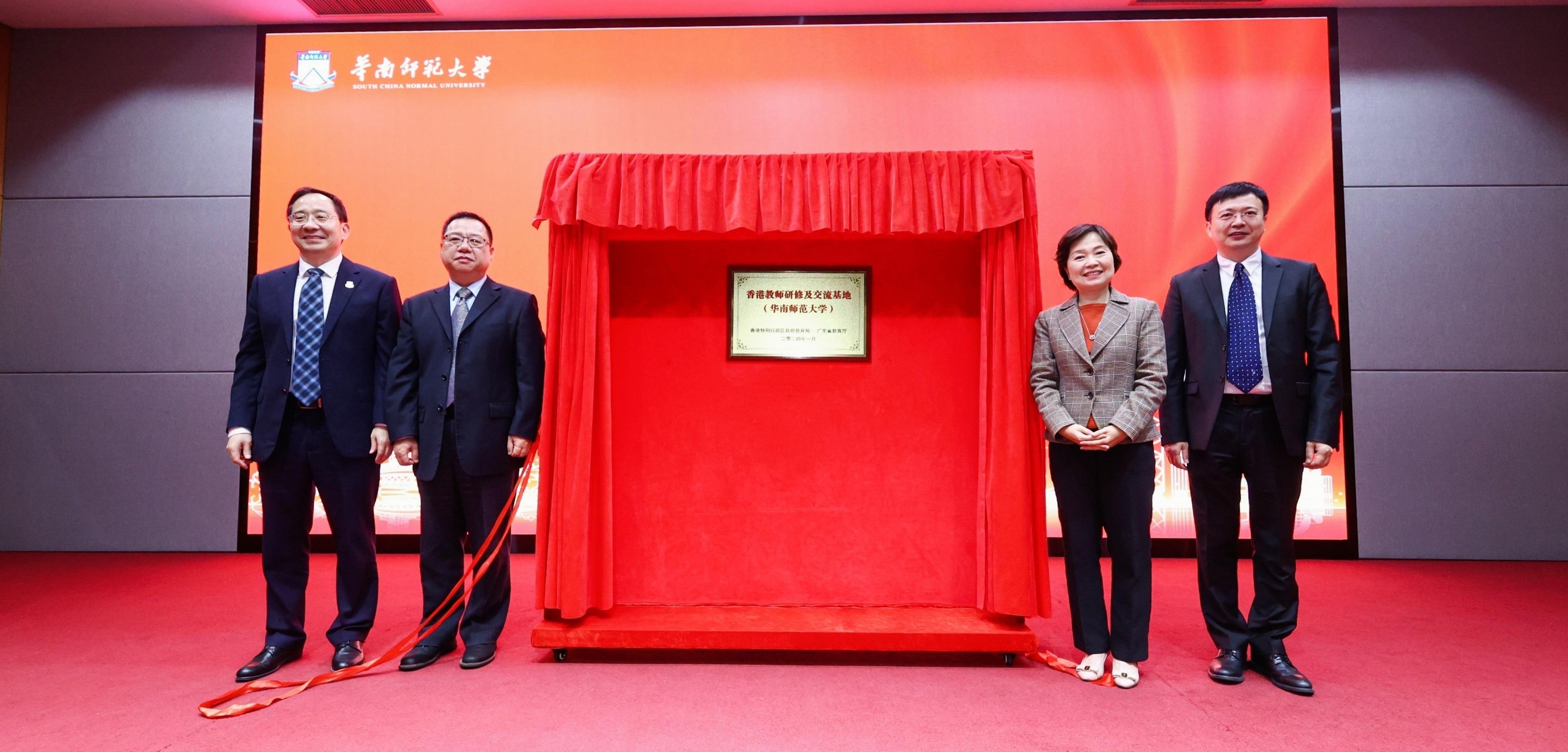 The Secretary for Education, Dr Choi Yuk-lin (second right), today (January 10) attended a plaque-unveiling ceremony of Hong Kong's first teacher training and exchange base at South China Normal University in Guangzhou. Also present were the Director-General of the Department of Education of Guangdong Province, Dr Zhu Kongjun (second left); the Division Director of the Education, Science and Technology Department of the Liaison Office of the Central People's Government in the Hong Kong Special Administrative Region, Mr He Jinhui (first right); and the Secretary of the Communist Party of China at South China Normal University Committee, Dr Wang Binwei (first left). 