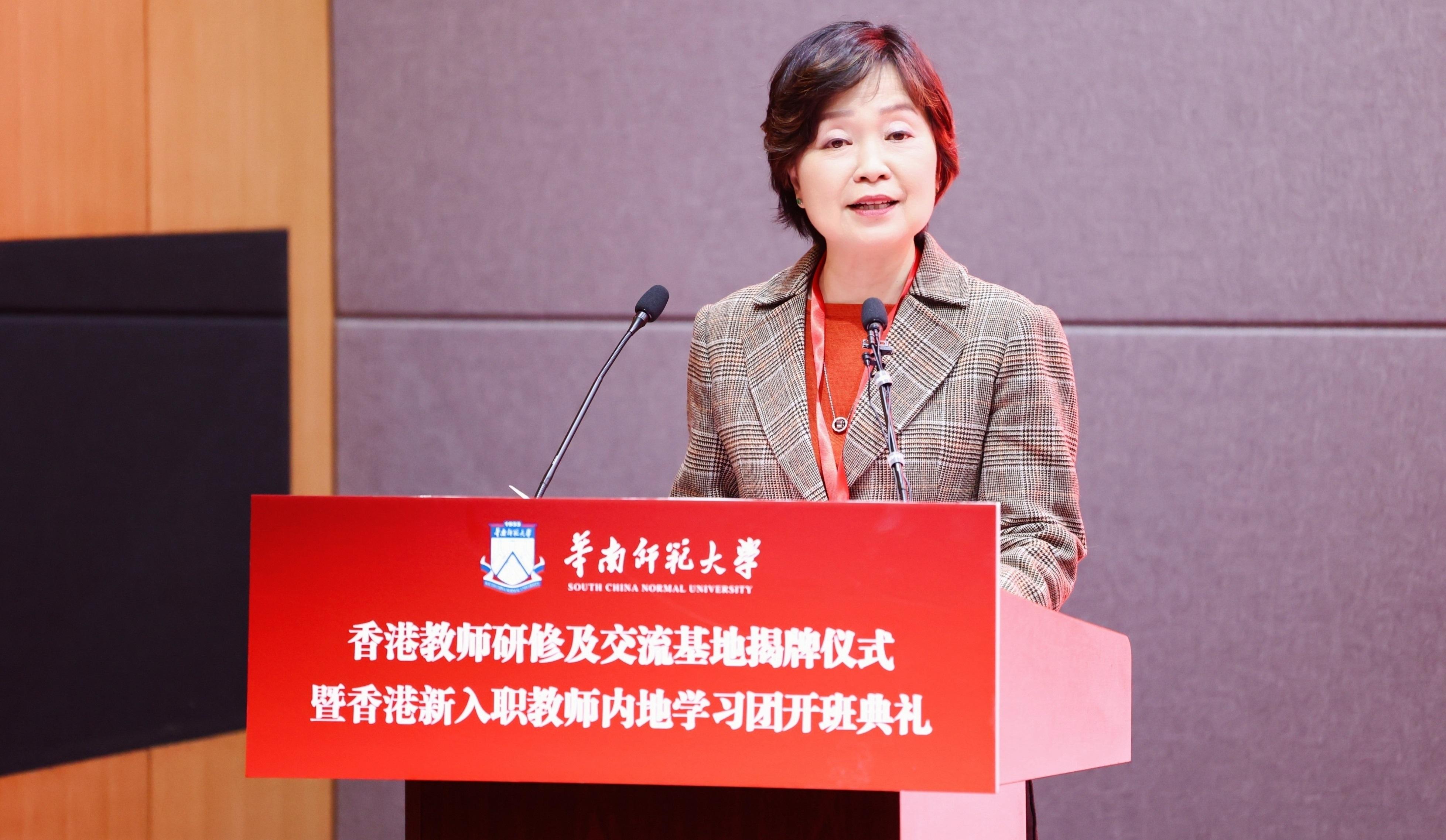 The Secretary for Education, Dr Choi Yuk-lin, today (January 10) addresses a plaque-unveiling ceremony of Hong Kong's first teacher training and exchange base, and opening ceremony of the Mainland study tour for Hong Kong's newly-joined teachers at South China Normal University in Guangzhou. 