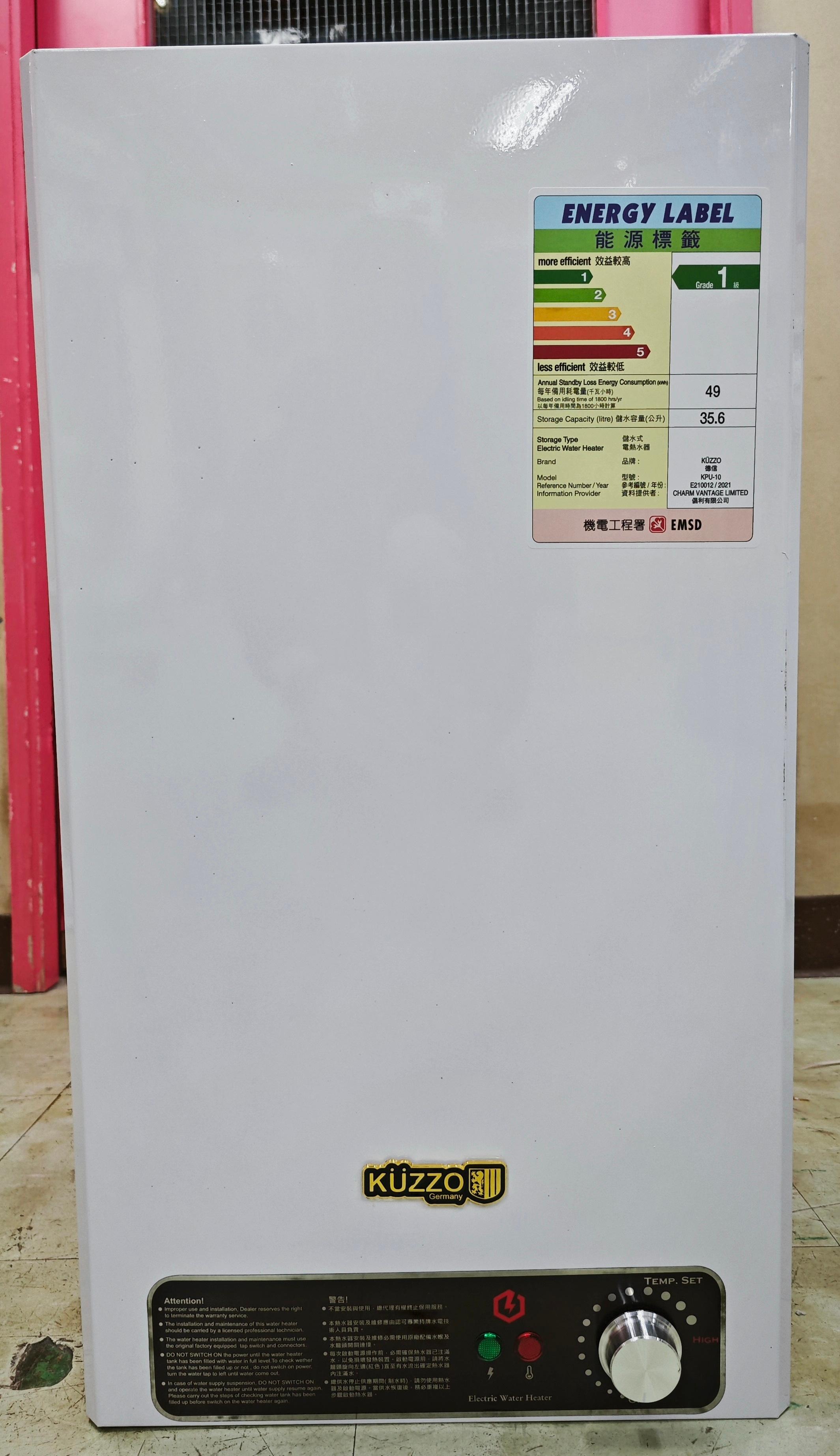 The Electrical and Mechanical Services Department today (January 11) removed one storage type electric water heater model from the record of listed models under the Energy Efficiency (Labelling of Products) Ordinance. Photo shows the storage type electric water heater model.