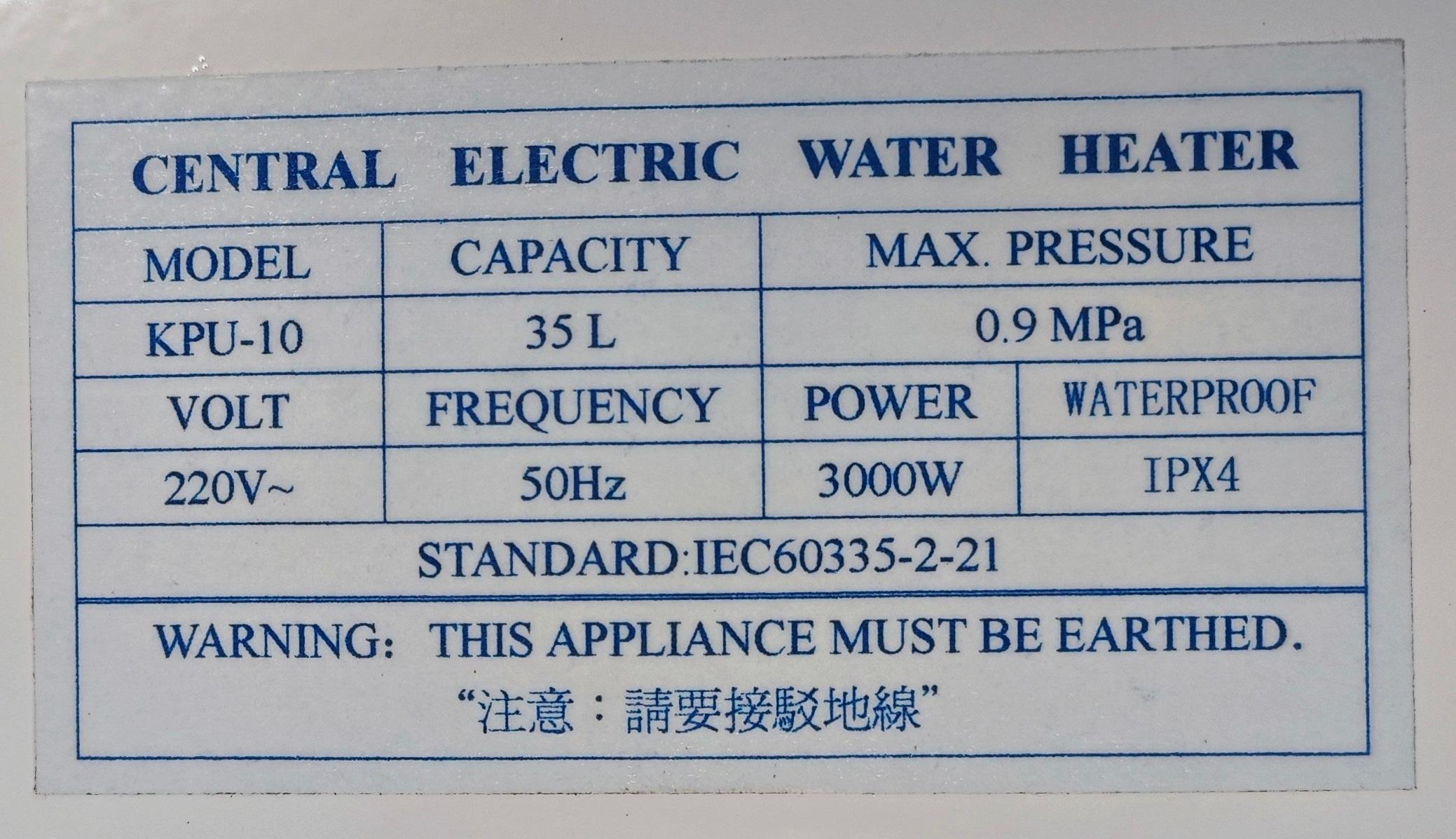 The Electrical and Mechanical Services Department today (January 11) removed one storage type electric water heater model from the record of listed models under the Energy Efficiency (Labelling of Products) Ordinance. Photo shows the product label on the storage type electric water heater model.