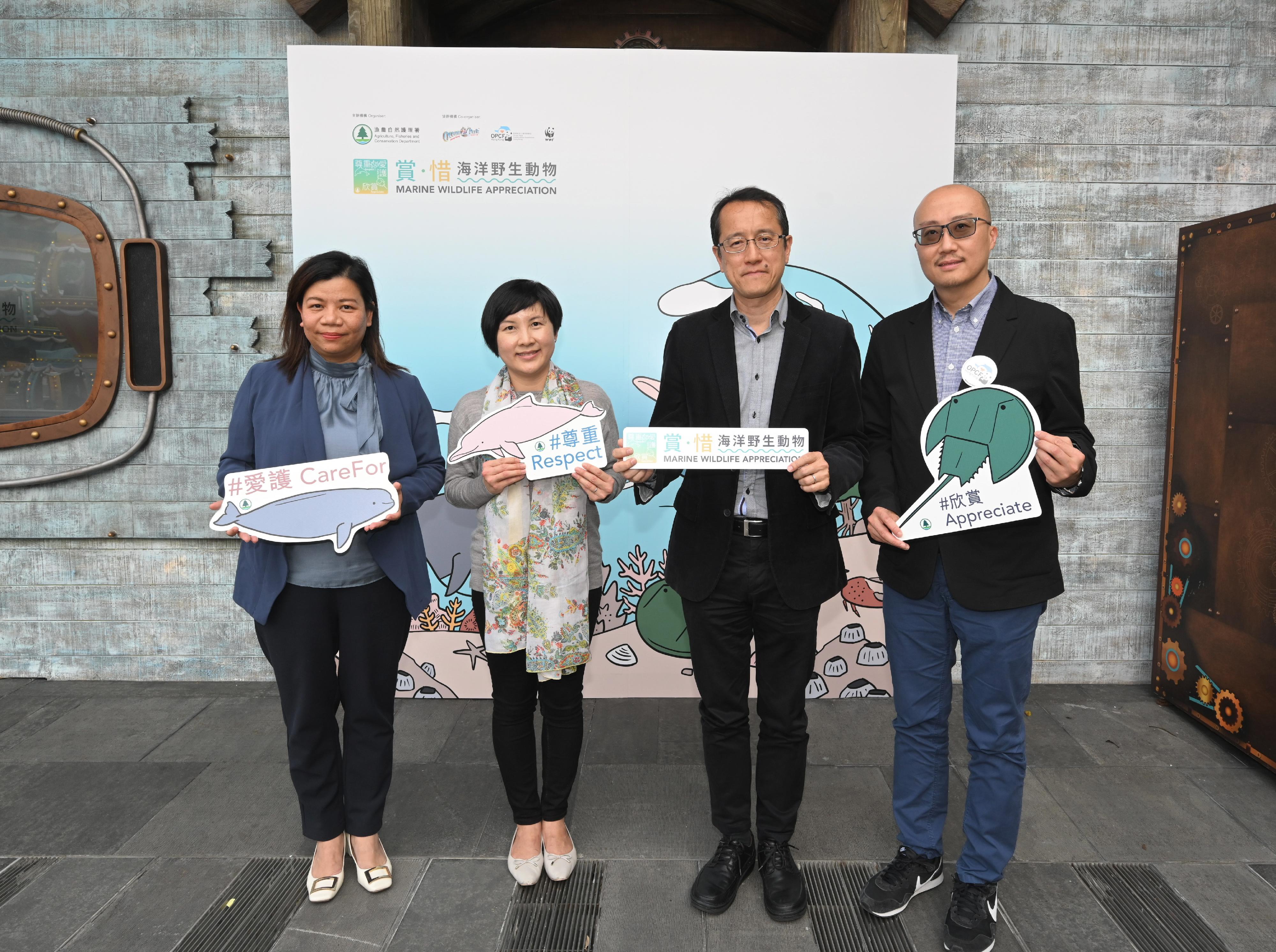The Marine Wildlife Appreciation Festival organised by the Agriculture, Fisheries and Conservation Department (AFCD) was launched today (January 11), with a view to promoting respect, care, and appreciation for marine wildlife among the public. Photo shows the AFCD Assistant Director (Fisheries and Marine Conservation), Mr Patrick Lai (second right), and representatives of co-organisers of the Festival officiating at the kick-off ceremony.