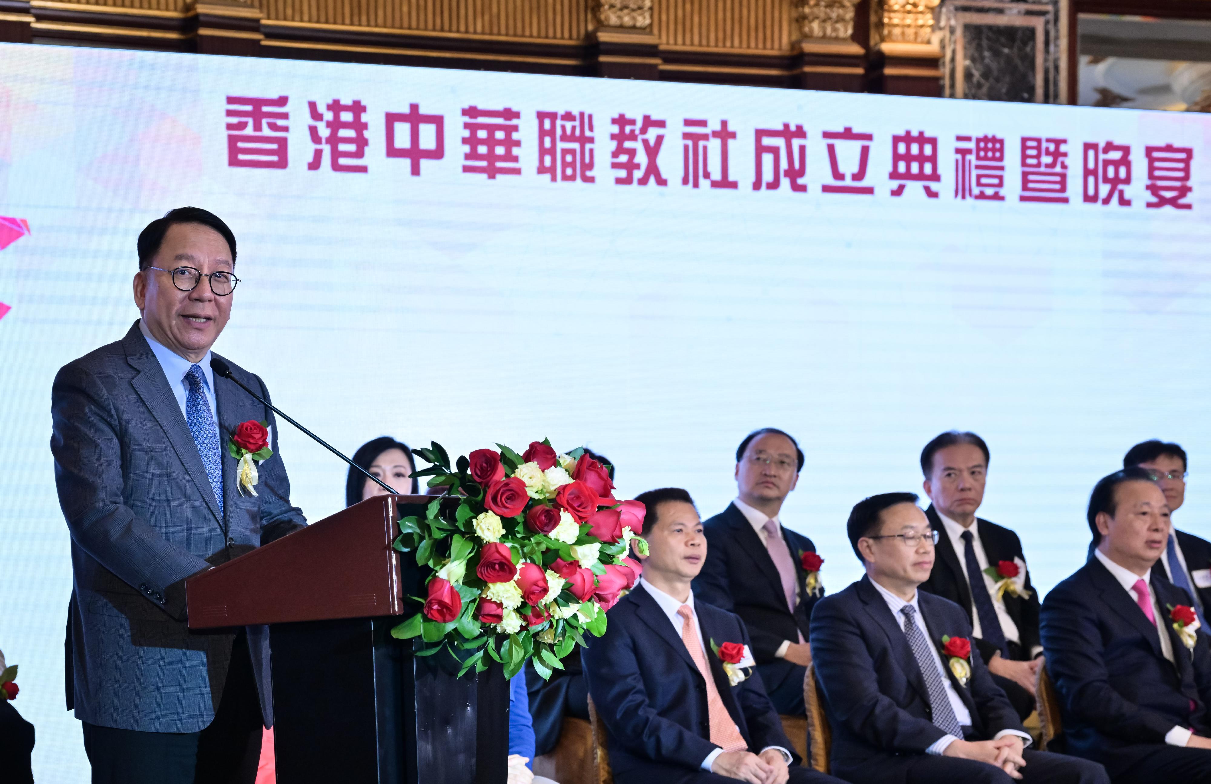 政務司司長陳國基今日（一月十二日）在香港中華職教社成立典禮致辭。