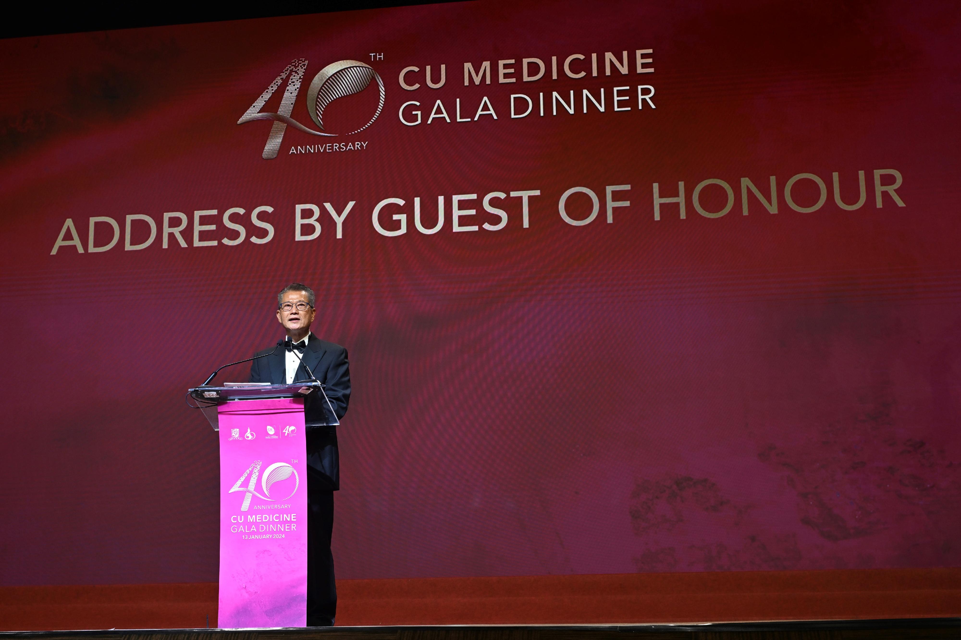 The Financial Secretary, Mr Paul Chan, speaks at the 40th Anniversary Faculty Gala Dinner hosted by the Faculty of Medicine of the Chinese University of Hong Kong this evening (January 13).