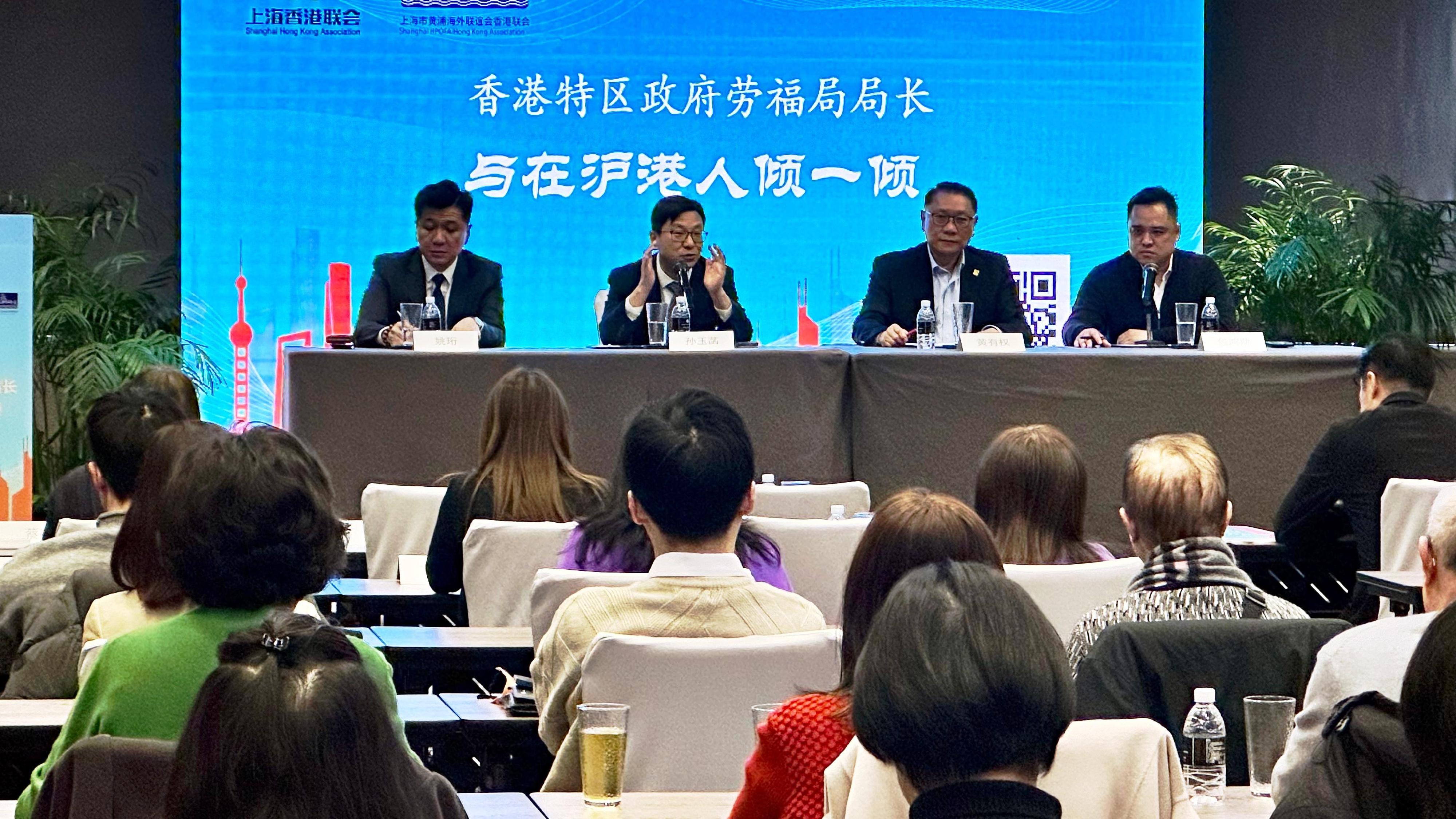 The Secretary for Labour and Welfare, Mr Chris Sun, today (January 14) concluded his visit to Shanghai. Photo shows Mr Sun (second left) at a seminar with Hong Kong people in Shanghai this afternoon to learn more about their needs while working and pursuing their development in Shanghai.