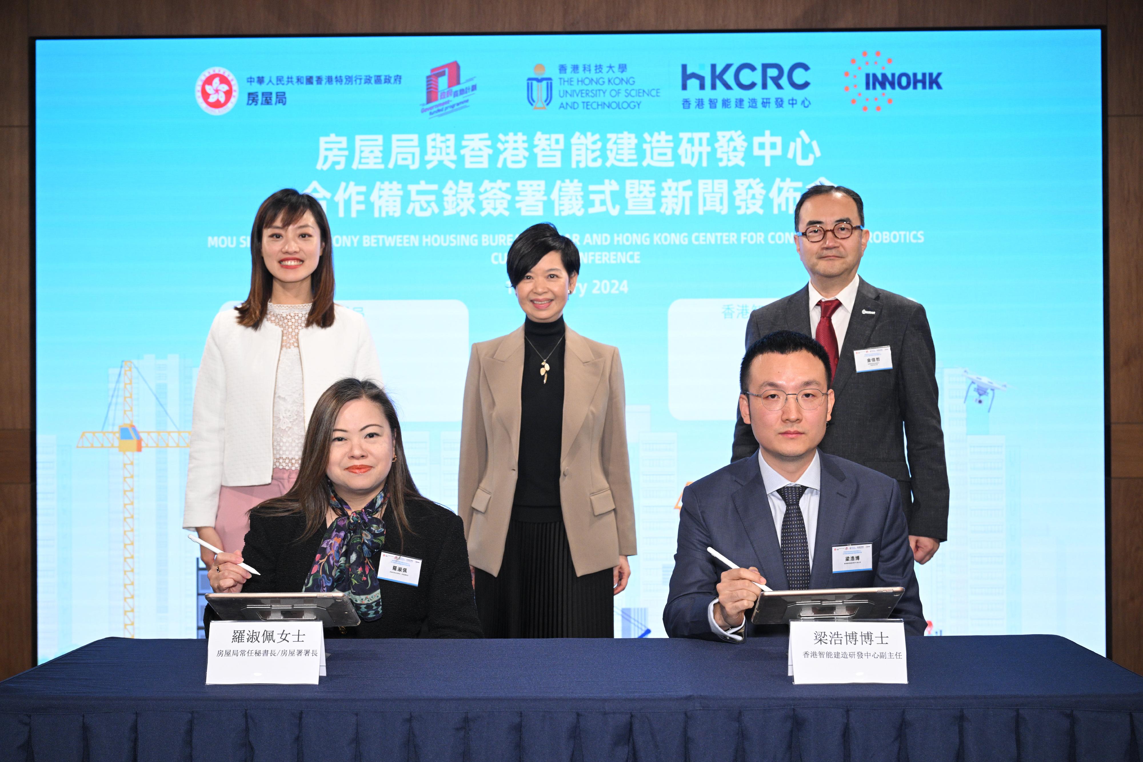 The Housing Bureau signed a Memorandum of Understanding (MOU) with the Hong Kong Center for Construction Robotics (HKCRC) today (January 16) for the establishment of a strategic partnership, with a view to jointly foster the upgrading and transformation of the construction industry, and provide solutions to address challenges including large-scale housing production, the shortage of the construction labour force, continuous enhancement of site safety, etc. Witnessed by the Secretary for Housing, Ms Winnie Ho (back row, centre); the Acting Secretary for Innovation, Technology and Industry, Ms Lillian Cheong (back row, left); and the Chairman of the Board of the HKCRC, Dr Kim Shin-cheul (back row, right), the Permanent Secretary for Housing/Director of Housing, Miss Rosanna Law (front row, left), signed the MOU with the Associate Director of the HKCRC, Dr Liang Haobo (front row, right).