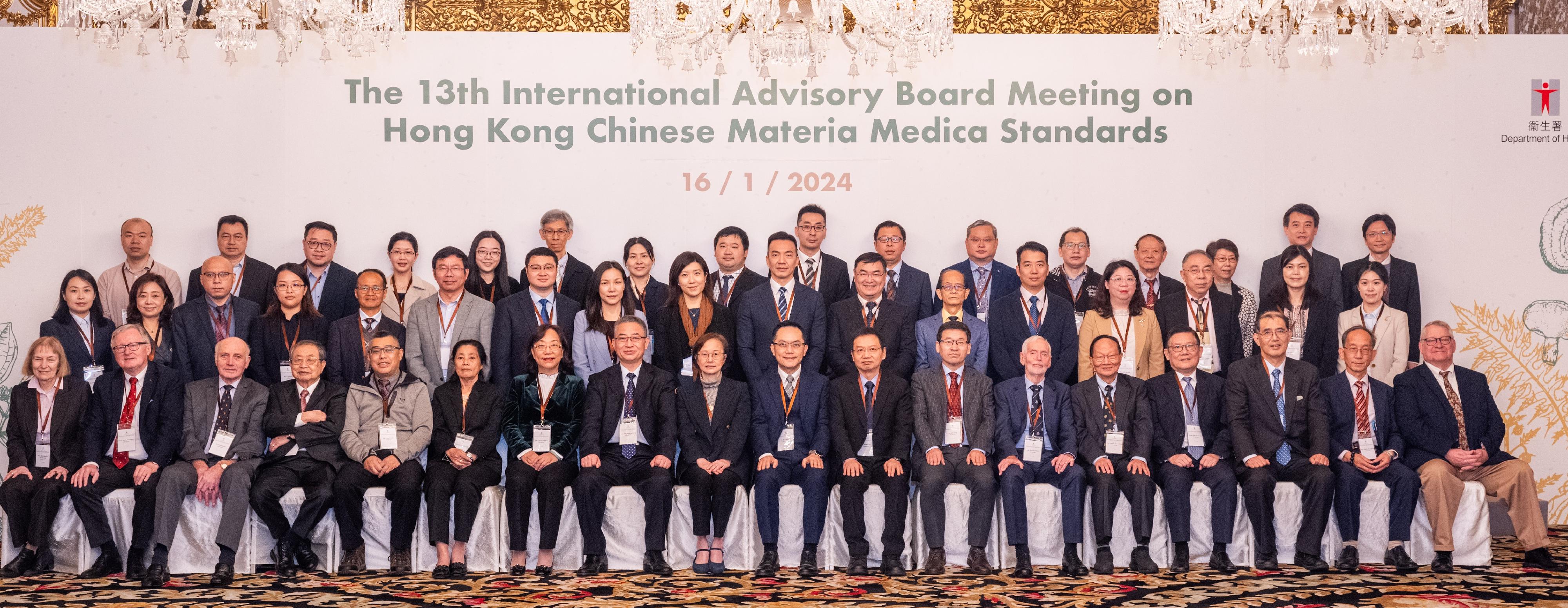 The Department of Health (DH) today (January 16) hosted the 13th Meeting of the International Advisory Board on Hong Kong Chinese Materia Medica Standards in Hong Kong to finalise the setting of reference standards for 13 Chinese Materia Medica commonly used in Hong Kong. Photo shows the Director of Health, Dr Ronald Lam (front row, ninth right); the Controller of Regulatory Affairs of the DH, Dr Amy Chiu (front row, ninth left); the Government Chemist, Dr Lee Wai-on (front row, eighth right); and the Deputy Secretary General of the Chinese Pharmacopoeia Commission, Professor Ma Shuangcheng (front row, eighth left), together with other participants of the meeting. 