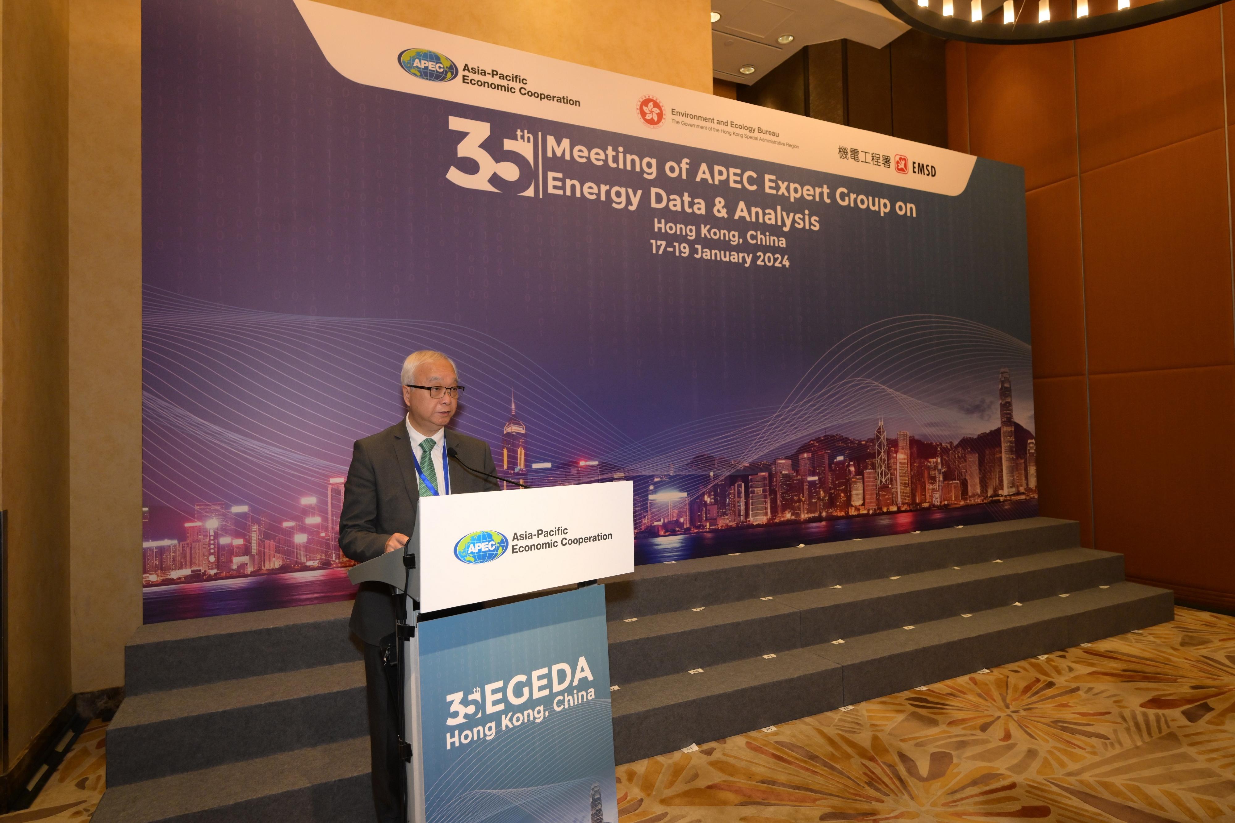 The 35th Meeting of the Asia-Pacific Economic Cooperation Expert Group on Energy Data and Analysis is being held in Hong Kong today and tomorrow (January 17 and 18). Photo shows the Secretary for Environment and Ecology, Mr Tse Chin-wan, delivering the welcome speech.