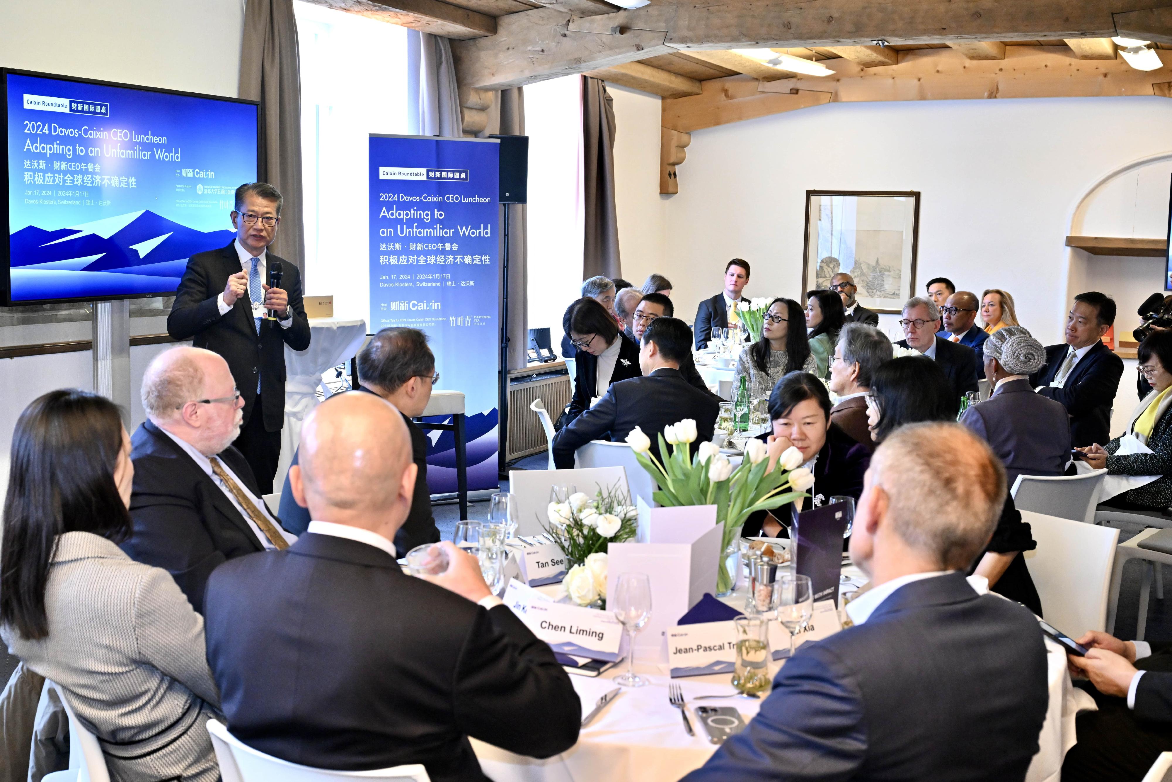 財政司司長陳茂波昨日（達沃斯時間一月十七日）繼續在瑞士達沃斯出席世界經濟論壇年會。圖示陳茂波在「達沃斯‧財新CEO午餐會」上致辭。
