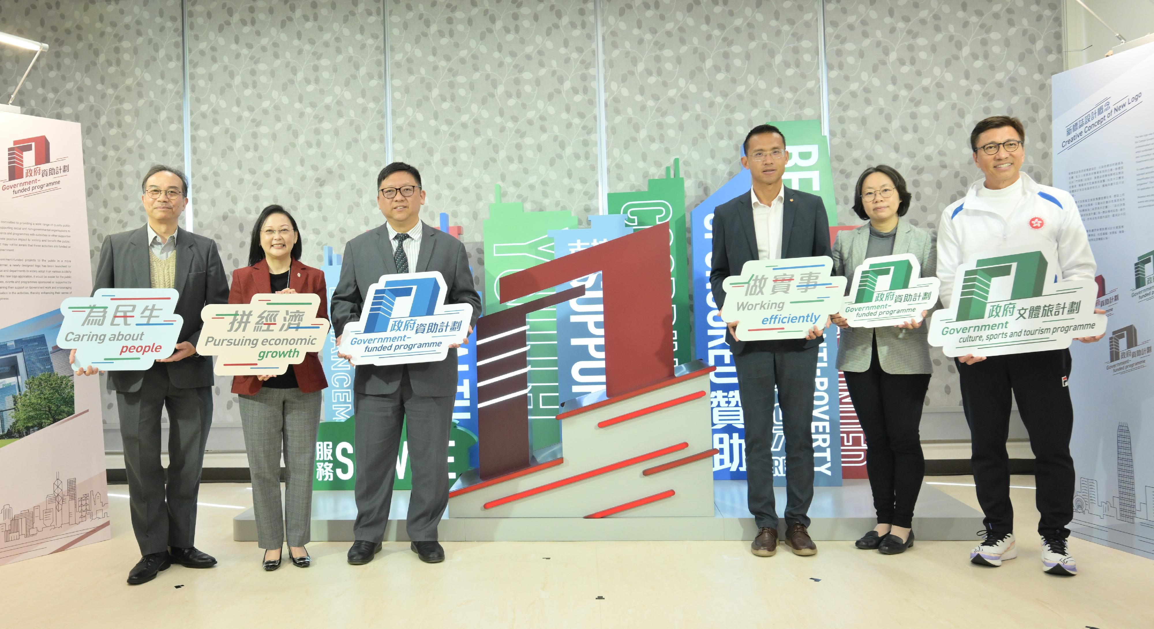 The Director of Information Services, Mr Fletch Chan, officiated at the launch event for the government new promotional logo today (January 18). Photo shows (from left) the Director of the Richmond Fellowship of Hong Kong, Dr Fung Cheung-tim; the Chief Executive Officer of the Hong Kong Sheng Kung Hui Welfare Council Limited, Mrs Patricia Lau; Mr Chan; the Chairman of the Lok Sin Tong Benevolent Society, Kowloon, Mr Lee Shing-kan; the Chief Executive of the Lok Sin Tong Benevolent Society, Kowloon, Ms Alice Lau; and the Commissioner for Sports, Mr Sam Wong, jointly officiating at the launch event.