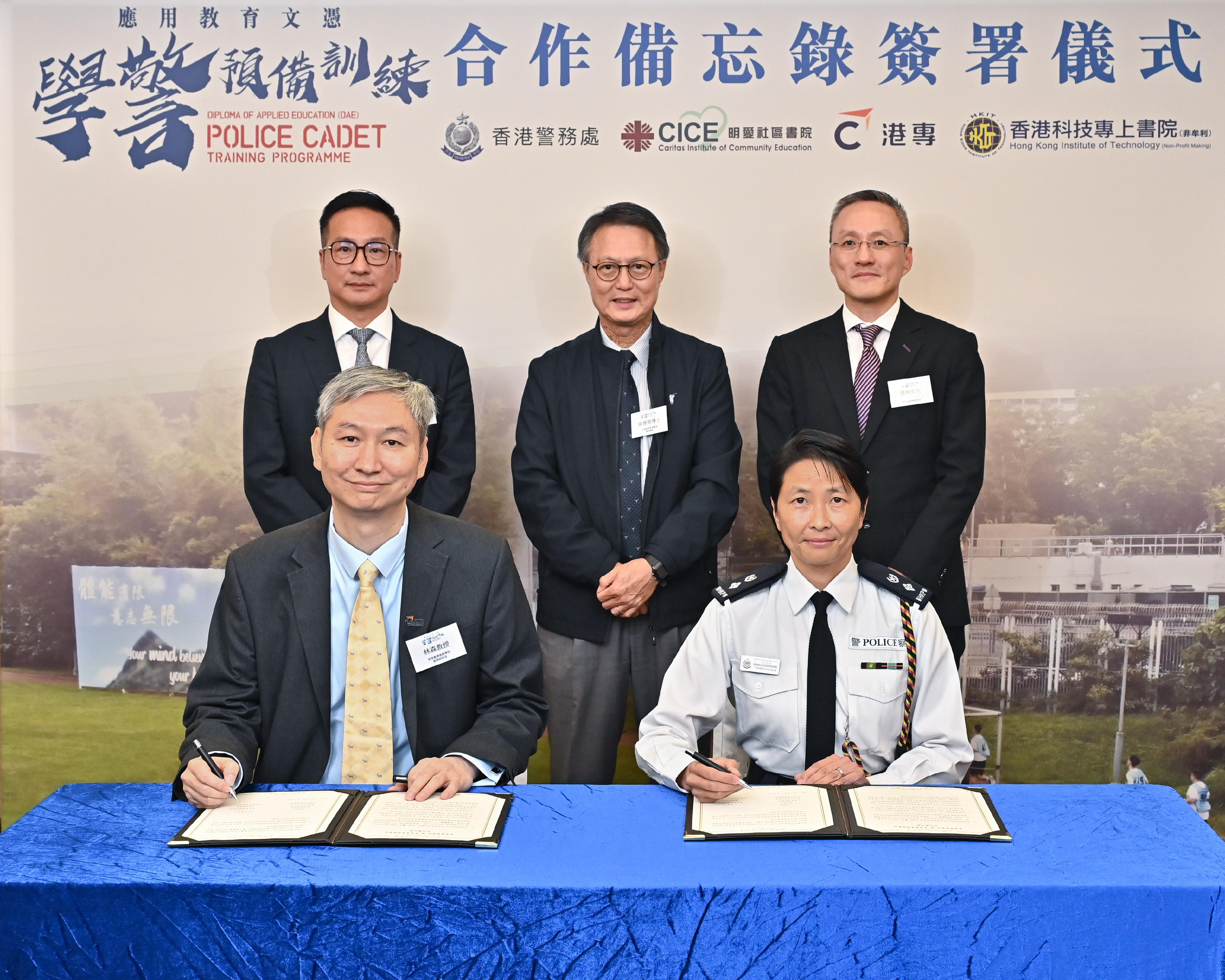 The Hong Kong Police College announced today (January 19) that it will co-organise the “Diploma of Applied Education - Police Cadet Training” Programme with Caritas Institute of Community Education, Hong Kong College of Technology (HKCT) and Hong Kong Institute of Technology in the 2024/25 academic year. Witnessed by the Assistant Commissioner of Police (Personnel), Mr Chan Man-tak (back row, first left); Acting Director of the Hong Kong Police College, Mr Leung Shun (back row, first right); and Programme Director of Diploma of Applied Education of the Federation for Self-financing Tertiary Education, Dr Simon Leung (back row, centre), the Senior Superintendent of Police, School of Foundation Training, Ms Tsang Chiu-tong (front row, right), signed the Memorandum of Understanding with the Associate Vice President of HKCT, Professor Sam Lam (front row, left).