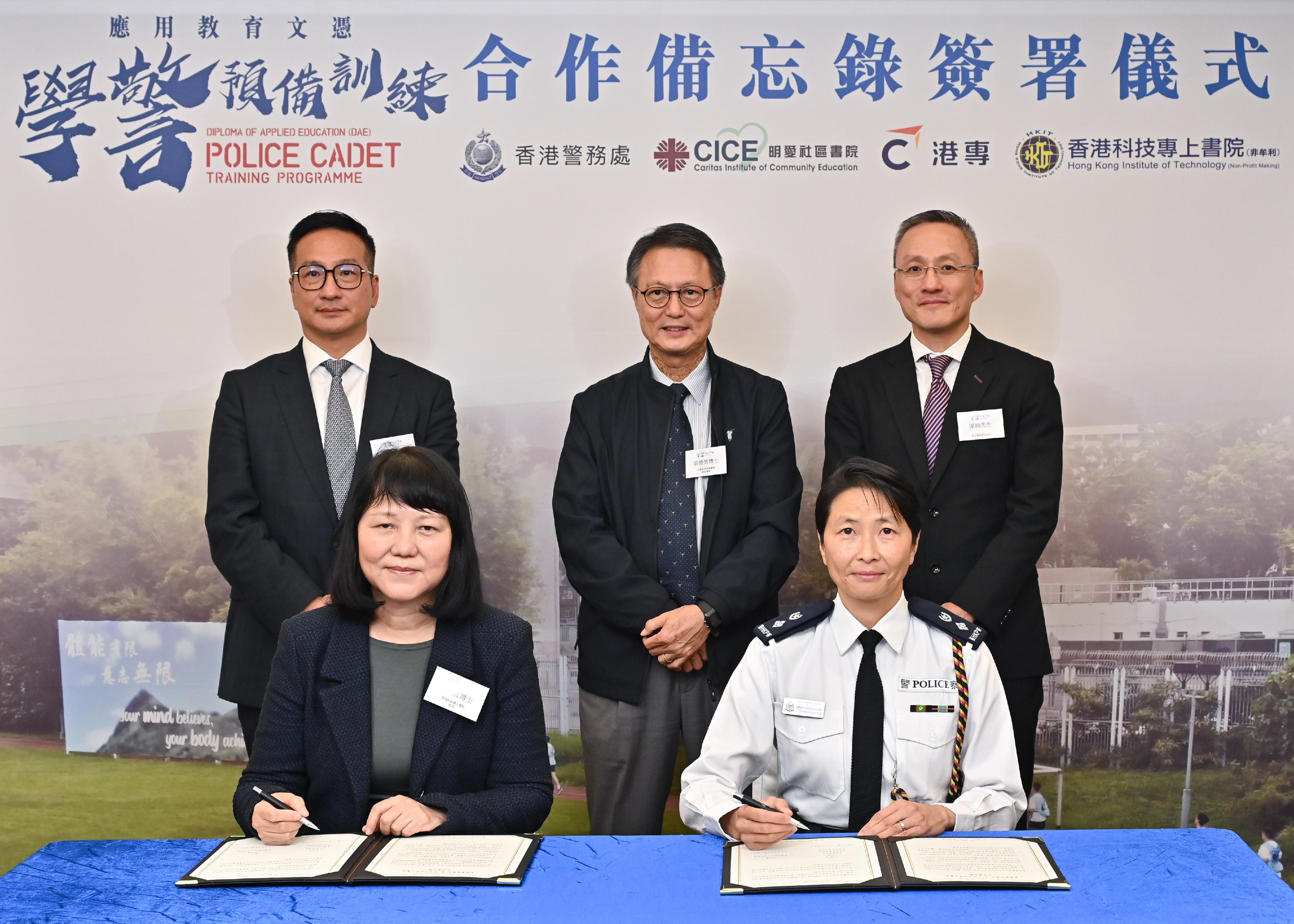 The Hong Kong Police College announced today (January 19) that it will co-organise the “Diploma of Applied Education - Police Cadet Training” Programme with Caritas Institute of Community Education, Hong Kong College of Technology and Hong Kong Institute of Technology (HKIT) in the 2024/25 academic year. Witnessed by the Assistant Commissioner of Police (Personnel), Mr Chan Man-tak (back row, first left); Acting Director of the Hong Kong Police College, Mr Leung Shun (back row, first right), and Programme Director of Diploma of Applied Education of the Federation for Self-financing Tertiary Education, Dr Simon Leung (back row, centre), the Senior Superintendent of Police, School of Foundation Training, Ms Tsang Chiu-tong (front row, right), signed the Memorandum of Understanding with the President of HKIT, Dr Shi Mei-chun (front row, left).