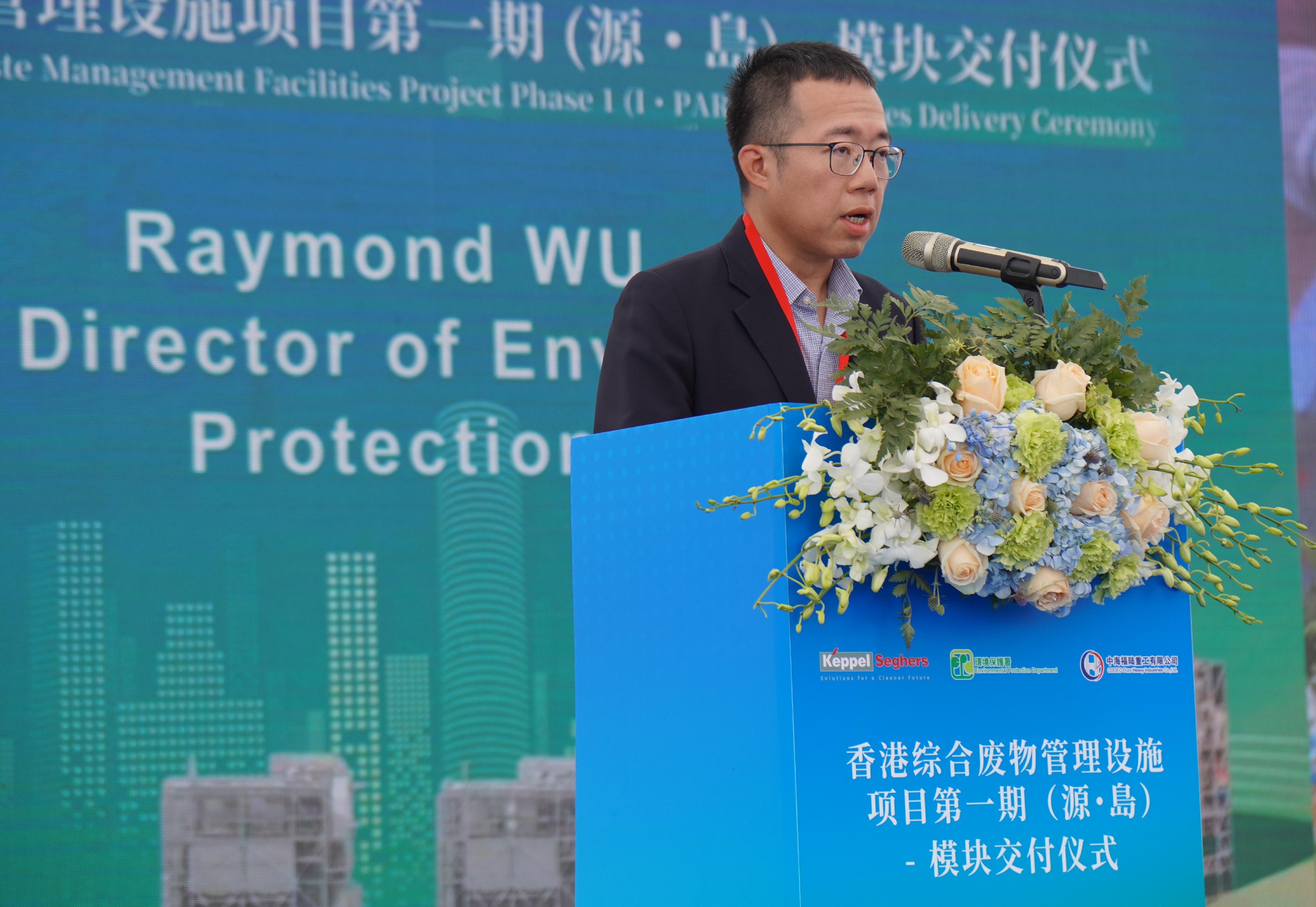 The prefabrication of electrical and mechanical equipment modules for I·PARK1, Hong Kong's first waste-to-energy facility for treating municipal solid waste has been successfully completed. Deputy Director of Environmental Protection Mr Raymond Wu today (January 19) attended the completion ceremony for the successful deliveries of giant electrical and mechanical equipment modules at the prefabrication yard in Zhuhai. Photo shows Mr Wu giving a speech at the ceremony.
