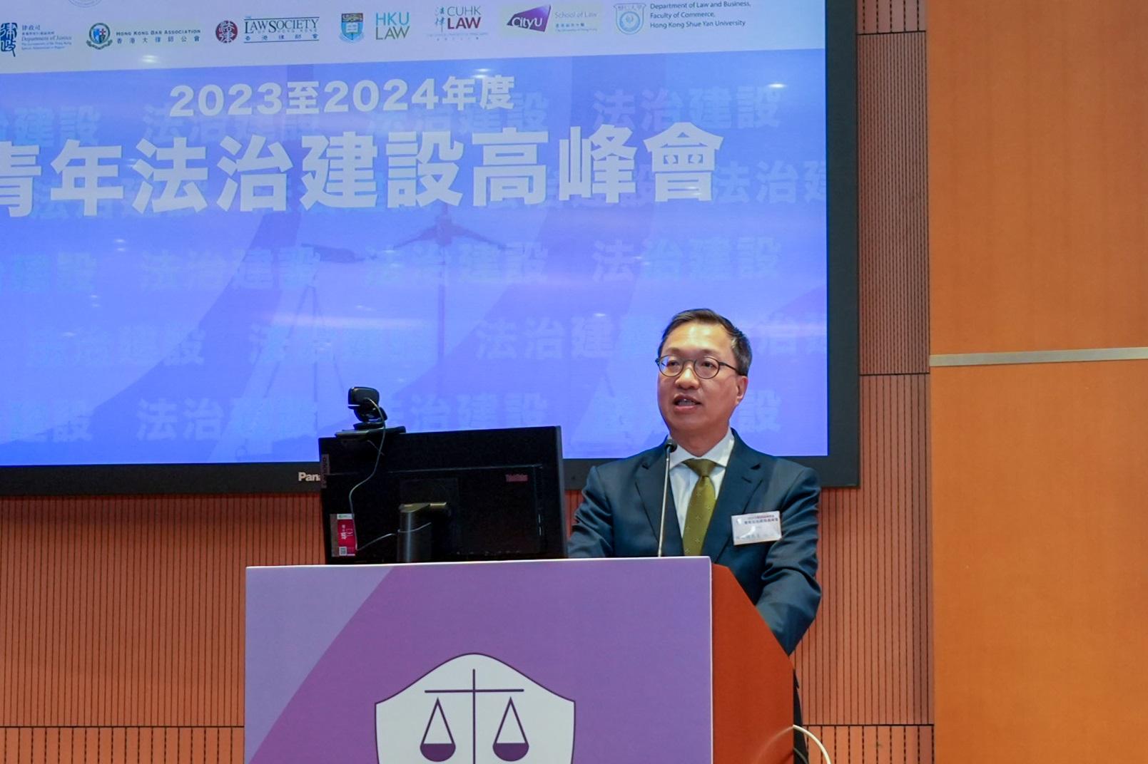 律政司司長林定國資深大律師今日（一月二十日）在青年法治建設高峰會2023-24啟動禮致辭。