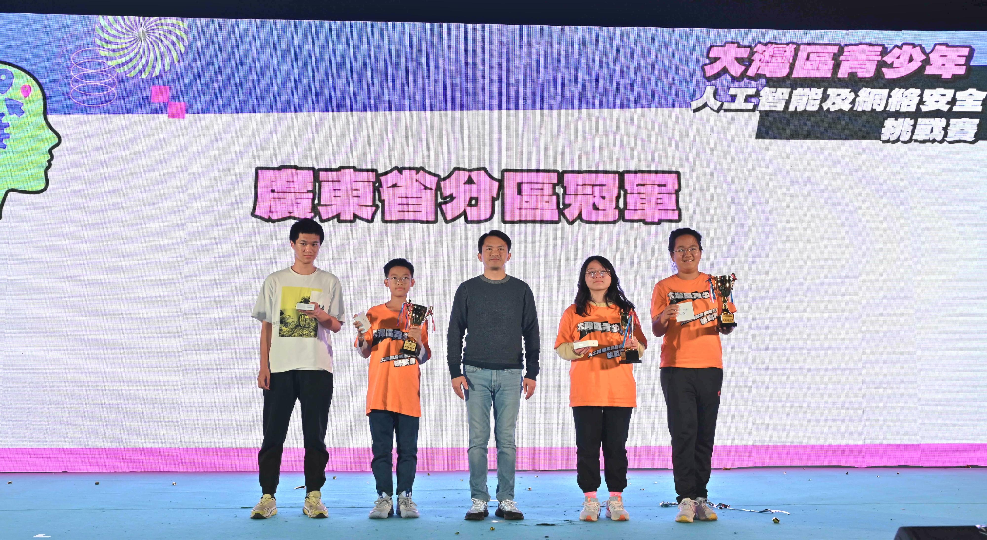 The Cyber Security and Technology Crime Bureau of the Hong Kong Police Force held the “CyberDefenders’ Carnival 2024” at HarbourChill, Wan Chai today (January 20). Photo shows the Deputy Director of the Judiciary Police of the Government of the Macao Special Administrative Region, Mr Sou Sio-keong (centre), presenting trophies to the regional champion of the Guangdong Province of the "Greater Bay Area Youth Artificial Intelligence and Cyber Security Challenge".