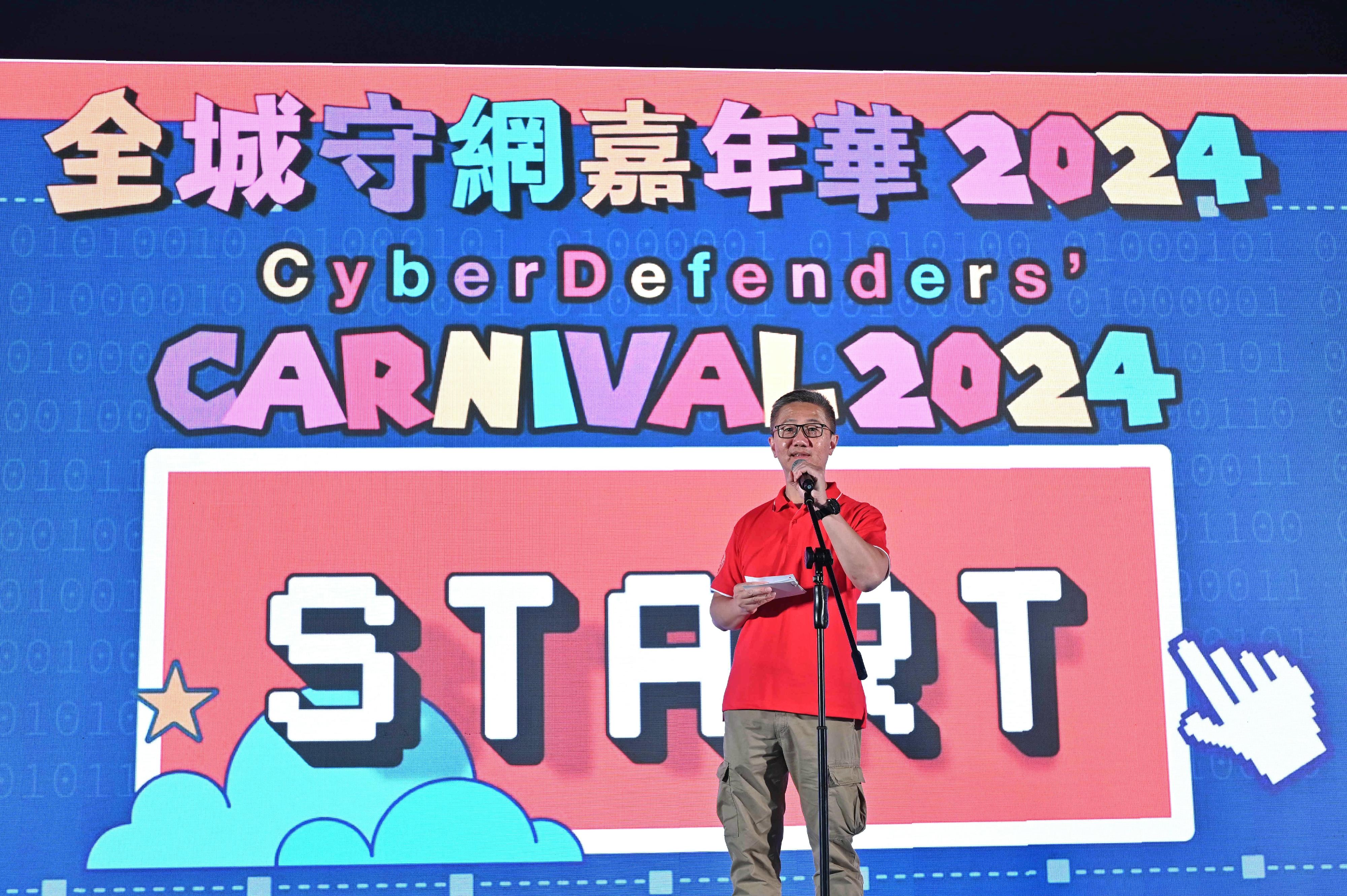 The Cyber Security and Technology Crime Bureau of the Hong Kong Police Force held the “CyberDefenders’ Carnival 2024” at HarbourChill, Wan Chai today (January 20). Photo shows the Commissioner of Police, Mr Siu Chak-yee, delivering a speech at the launching ceremony.