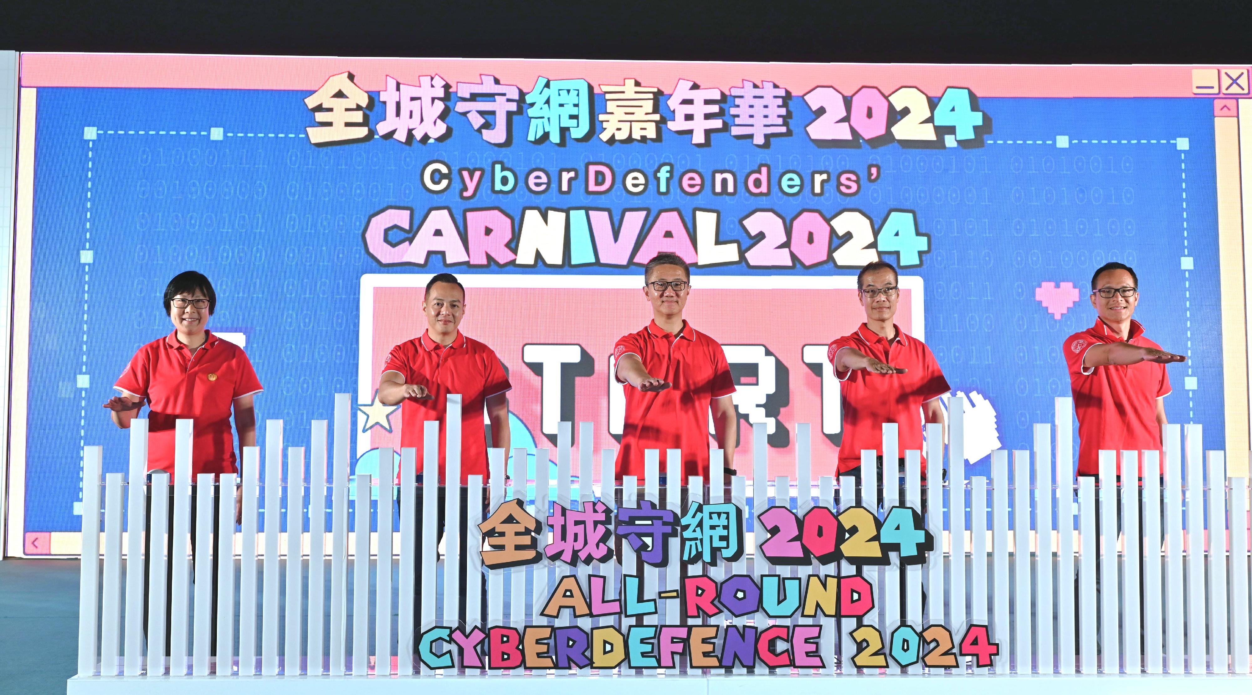 The Cyber Security and Technology Crime Bureau of the Hong Kong Police Force held the “CyberDefenders’ Carnival 2024” at HarbourChill, Wan Chai today (January 20). Photo shows the Commissioner of Police, Mr Siu Chak-yee (centre); the Deputy Commissioner of Police (Operations) , Mr Chow Yat-ming (second left); the Director of Crime and Security, Mr Yip Wan-lung (second right); the Assistant Commissioner (Crime), Ms Chung Wing-man (first left); and the Chief Superintendent of Police Cyber Security and Technology Crime Bureau, Mr Lam Cheuk-ho (first right), officiating at the kick-off ceremony.