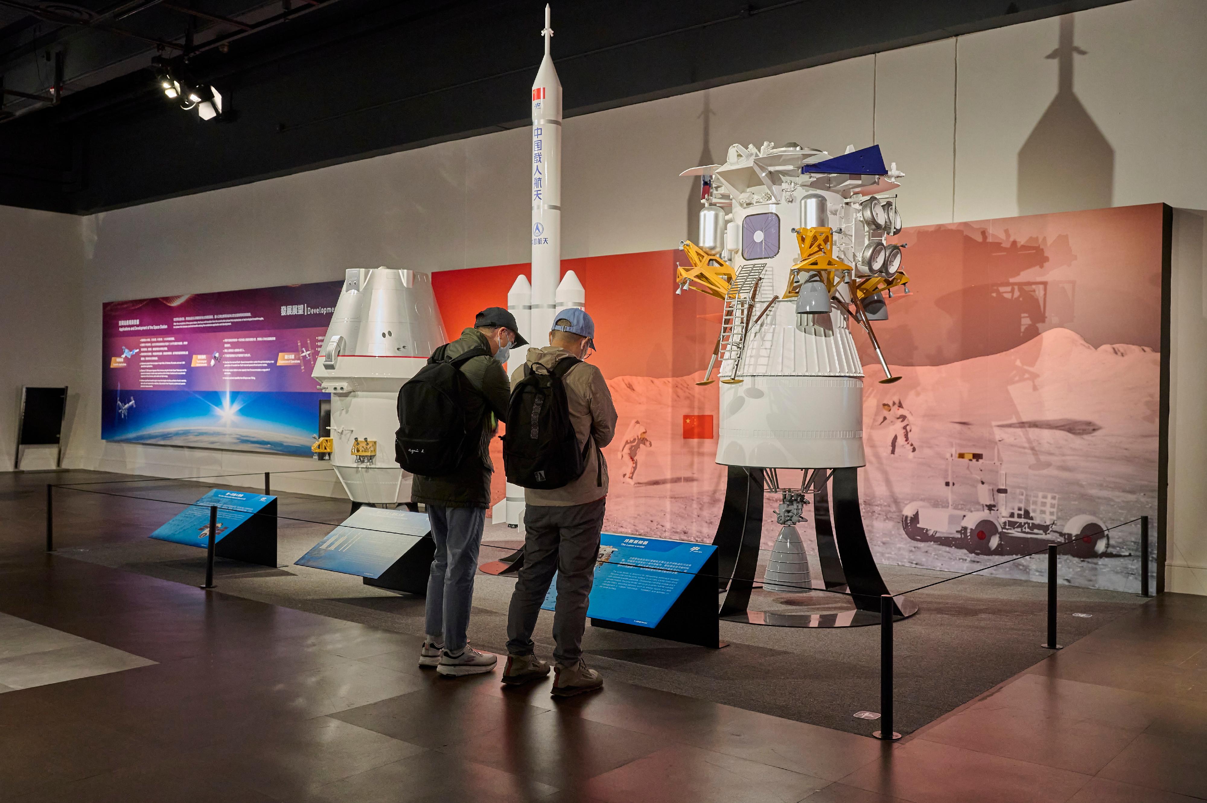 現正在香港科學館和香港歷史博物館舉行的「中國載人航天工程展」，自去年十二月一日開展以來深受市民及旅客歡迎，今日（一月二十一日）迎來第十五萬名參觀者。圖示市民參觀展覽。