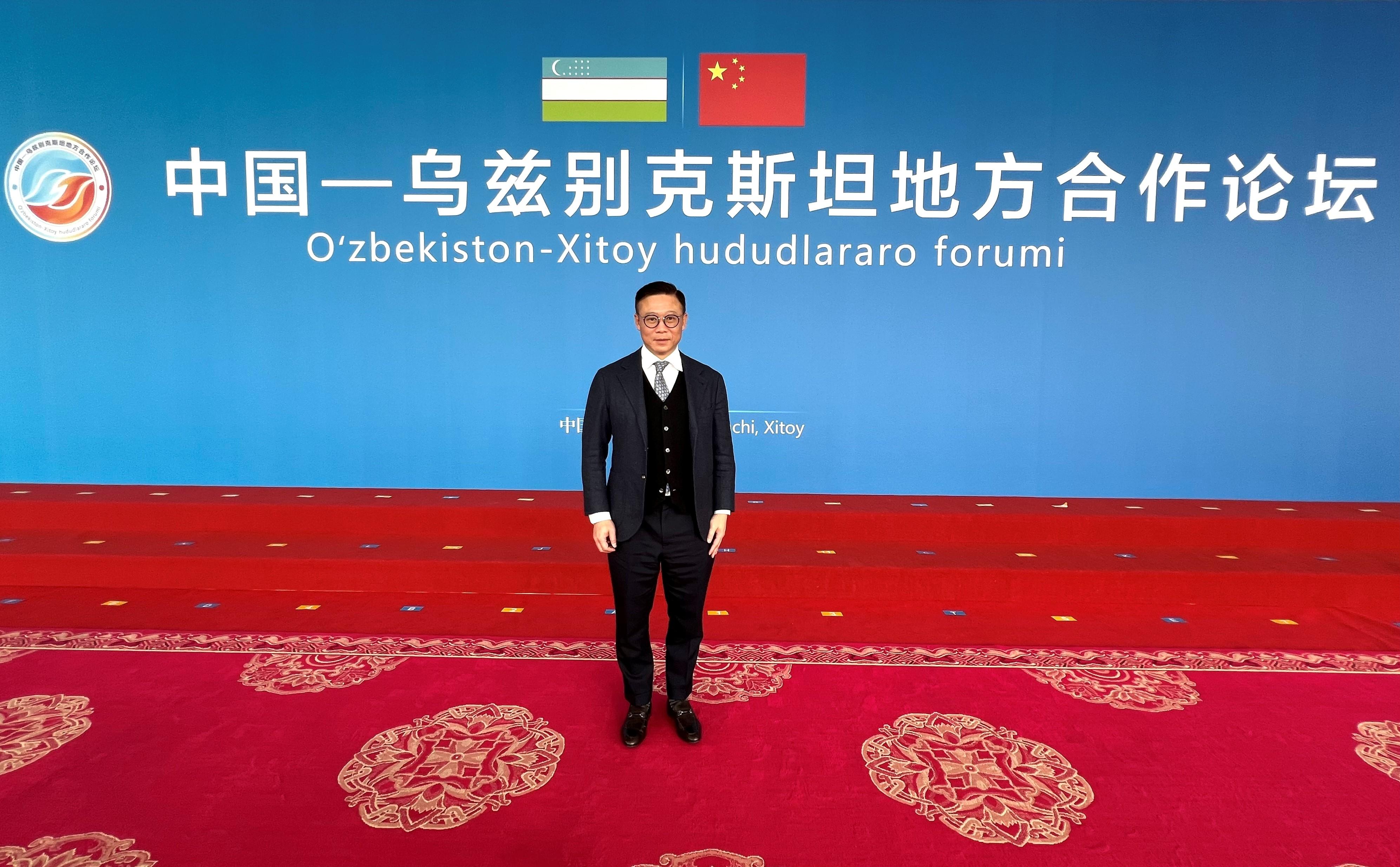 律政司副司長張國鈞今日（一月二十二日）率領‪香港特別行政區代表團，在新疆烏魯木齊參與中國—烏茲別克斯坦地方合作論壇。圖示張國鈞出席該論壇。‬‬‬‬‬‬‬