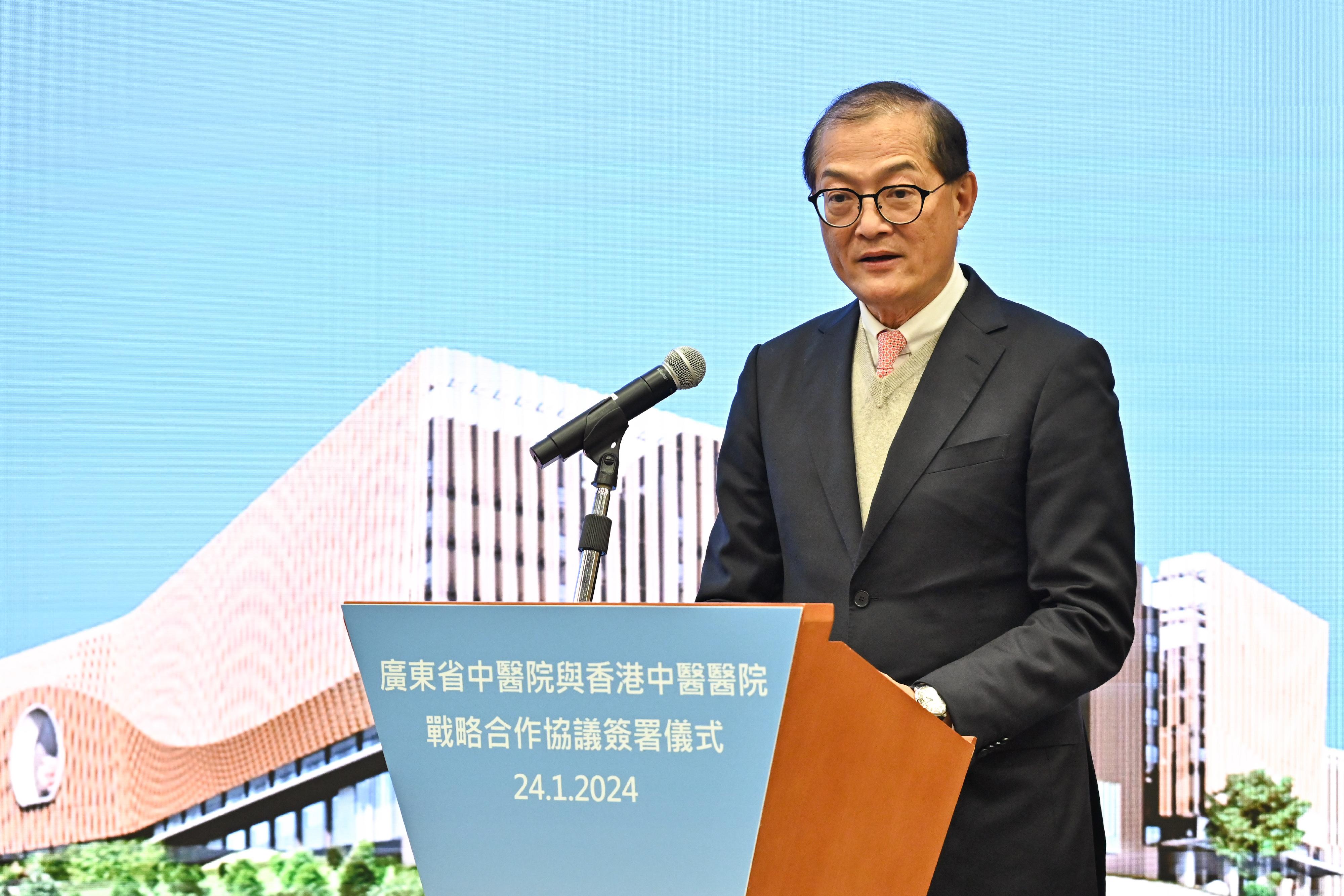The Secretary for Health, Professor Lo Chung-mau, delivers a speech at the signing ceremony of the Strategic Collaboration Agreement between Guangdong Provincial Hospital of Traditional Chinese Medicine and Chinese Medicine Hospital of Hong Kong today (January 24).
