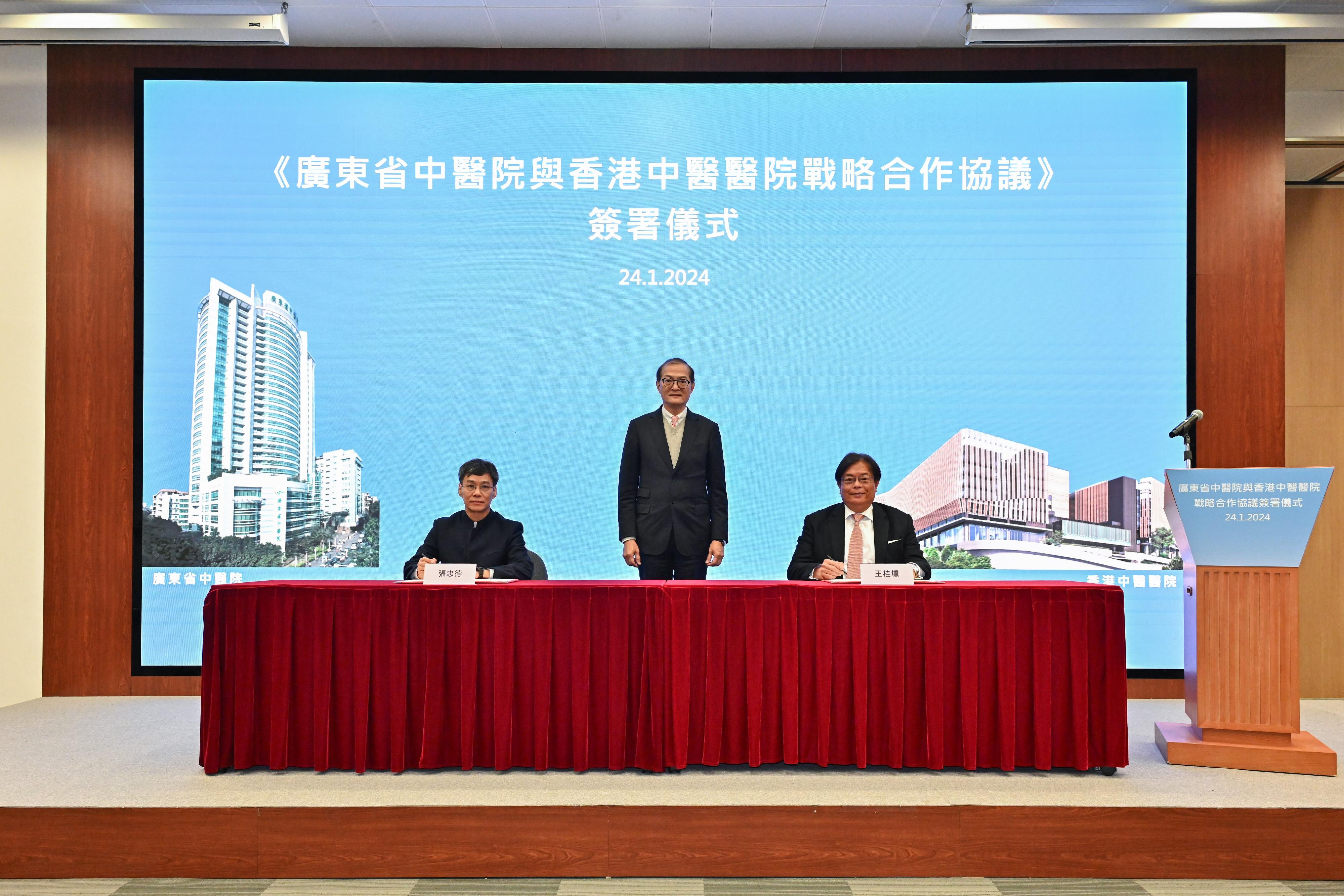 The Secretary for Health, Professor Lo Chung-mau (centre), witnesses the signing of the Strategic Collaboration Agreement between Guangdong Provincial Hospital of Traditional Chinese Medicine and Chinese Medicine Hospital of Hong Kong by the President of the Guangdong Provincial Hospital of Traditional Chinese Medicine, Professor Zhang Zhongde (left), and the Chairman of the Board of Directors of the Chinese Medicine Hospital of Hong Kong, Mr Huen Wong (right), today (January 24). The Agreement establishes a close partnership between the two hospitals and helps promote further development of Chinese medicine in Hong Kong.
