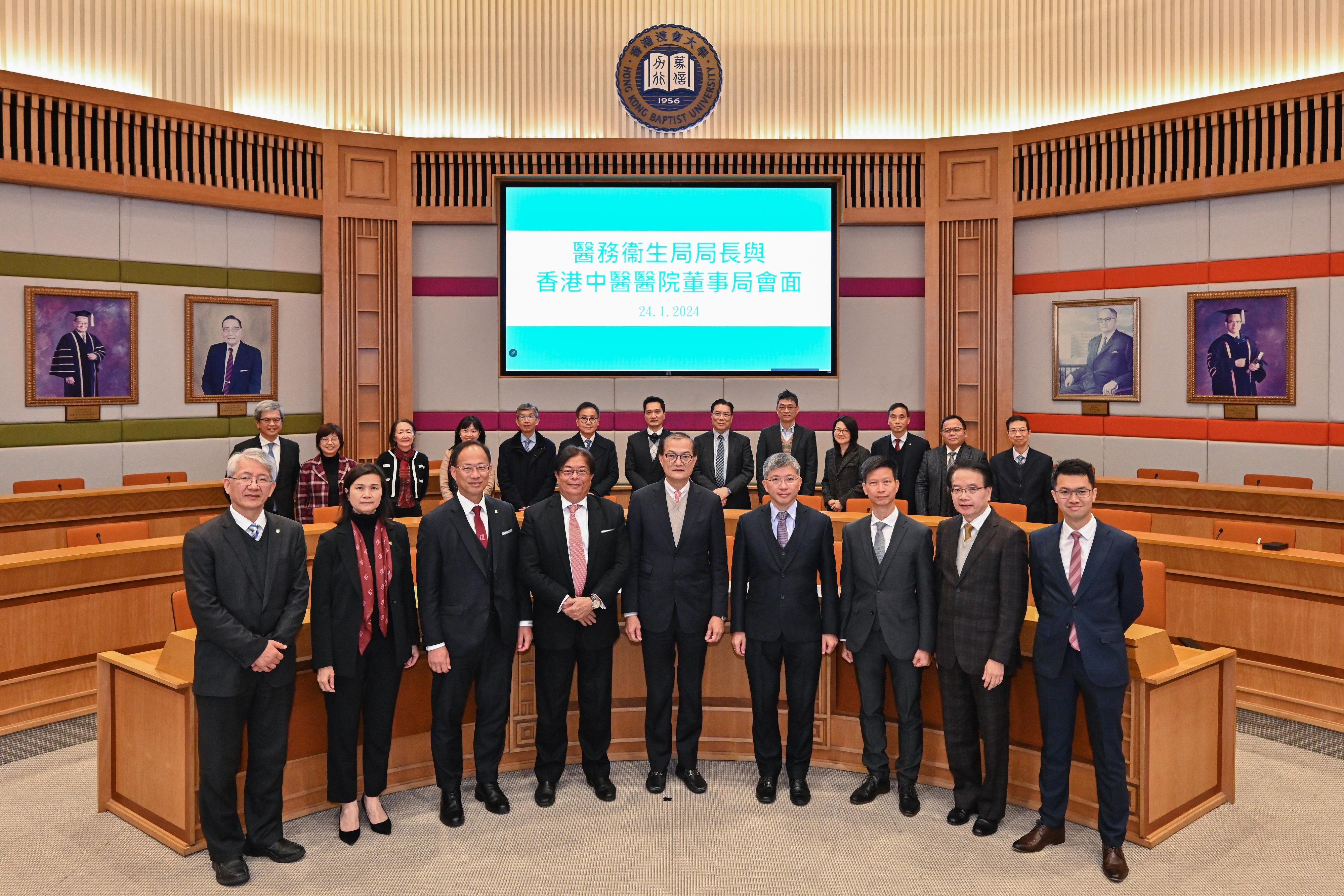 The Secretary for Health, Professor Lo Chung-mau, met with the Board of Directors of the Chinese Medicine Hospital of Hong Kong (CMH) today (January 24) to receive a briefing on the preparatory work for the CMH’s commissioning. Photo shows Professor Lo (front row, centre); the Permanent Secretary for Health, Mr Thomas Chan (front row, fourth right); the Chairman of the Board of Directors of the CMH, Mr Huen Wong (front row, fourth left), and other attendees of the meeting.