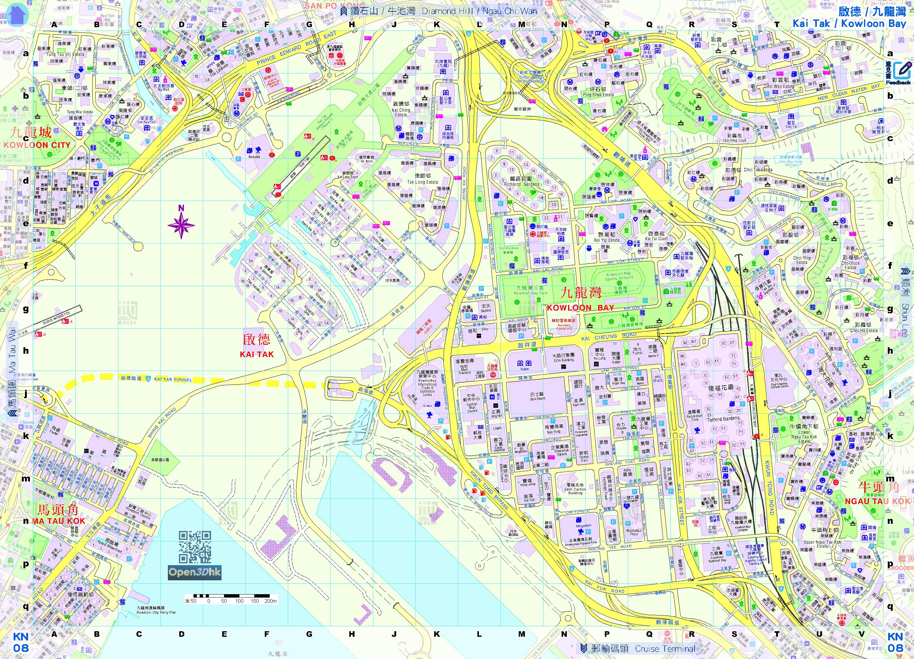 二○二四年《e香港街》今日（一月二十四日）起可免费下载，当中载有详尽的香港地图。图示启德及九龙湾一带的地图页面。