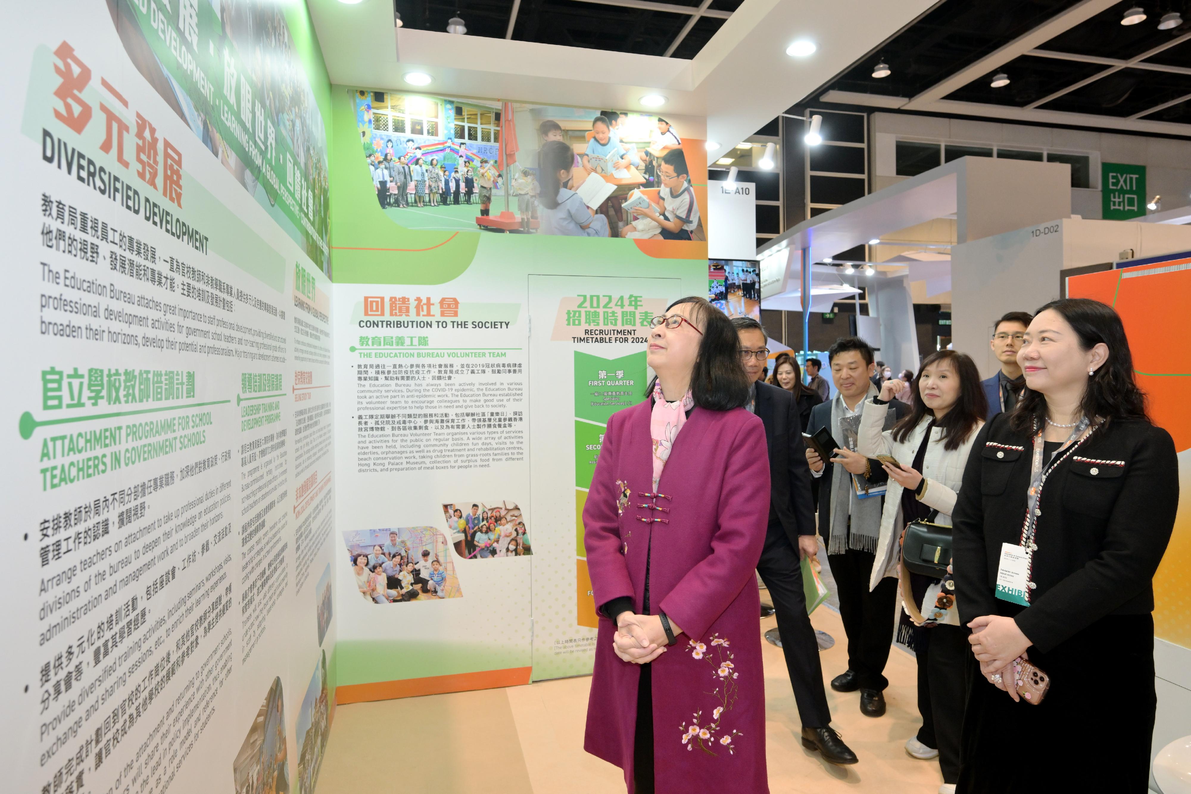 教育局常任秘书长李美嫦（左一）今日（一月二十五日）于「教育及职业博览2024」参观教育局介绍不同专业职系的摊位。