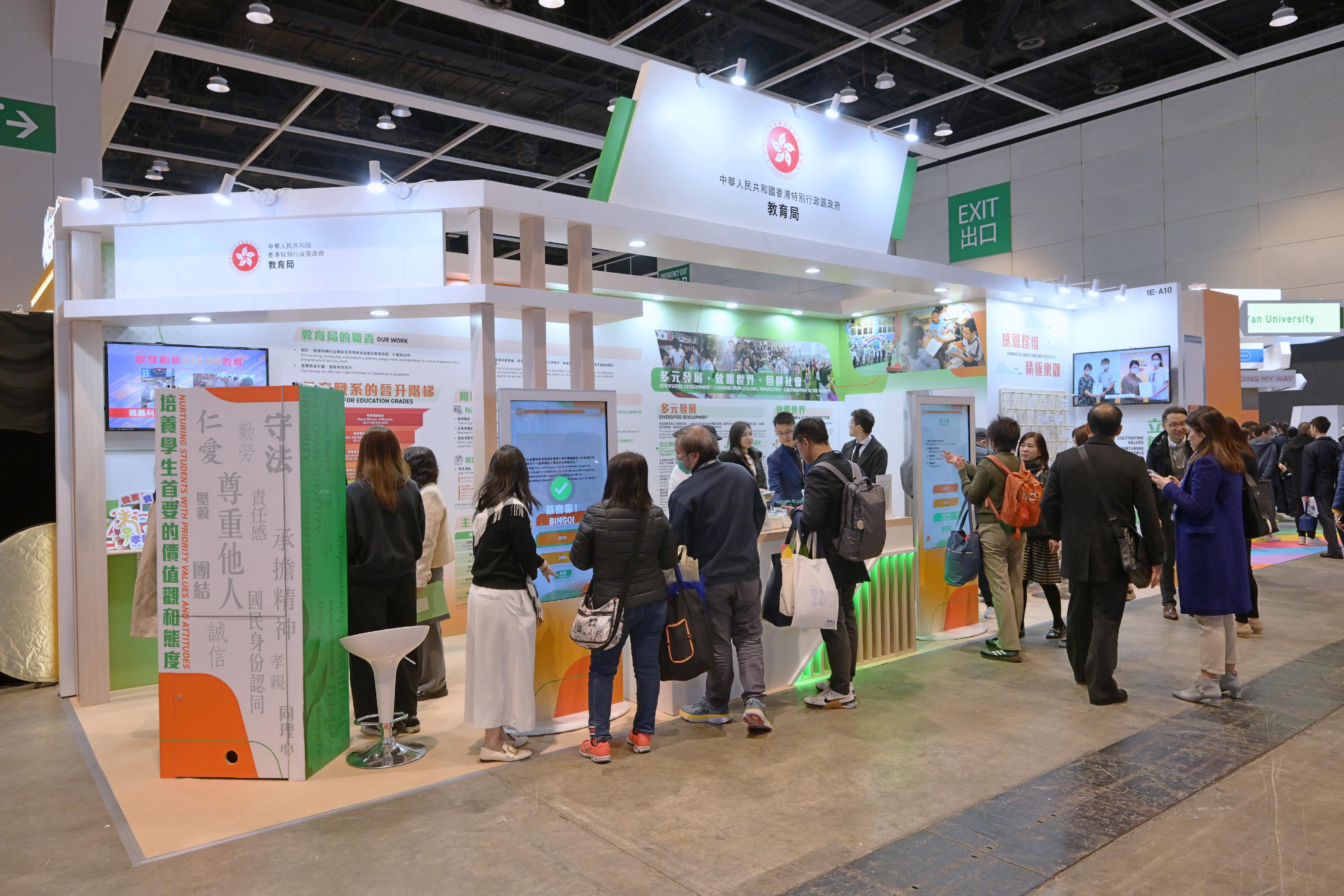 The Education Bureau (EDB) sets up a booth at the Education & Careers Expo 2024, which runs from today (January 25) for four consecutive days, introducing the work of different professional grades of the EDB with a view to enhancing the public's understanding on the work and career opportunities of the EDB.