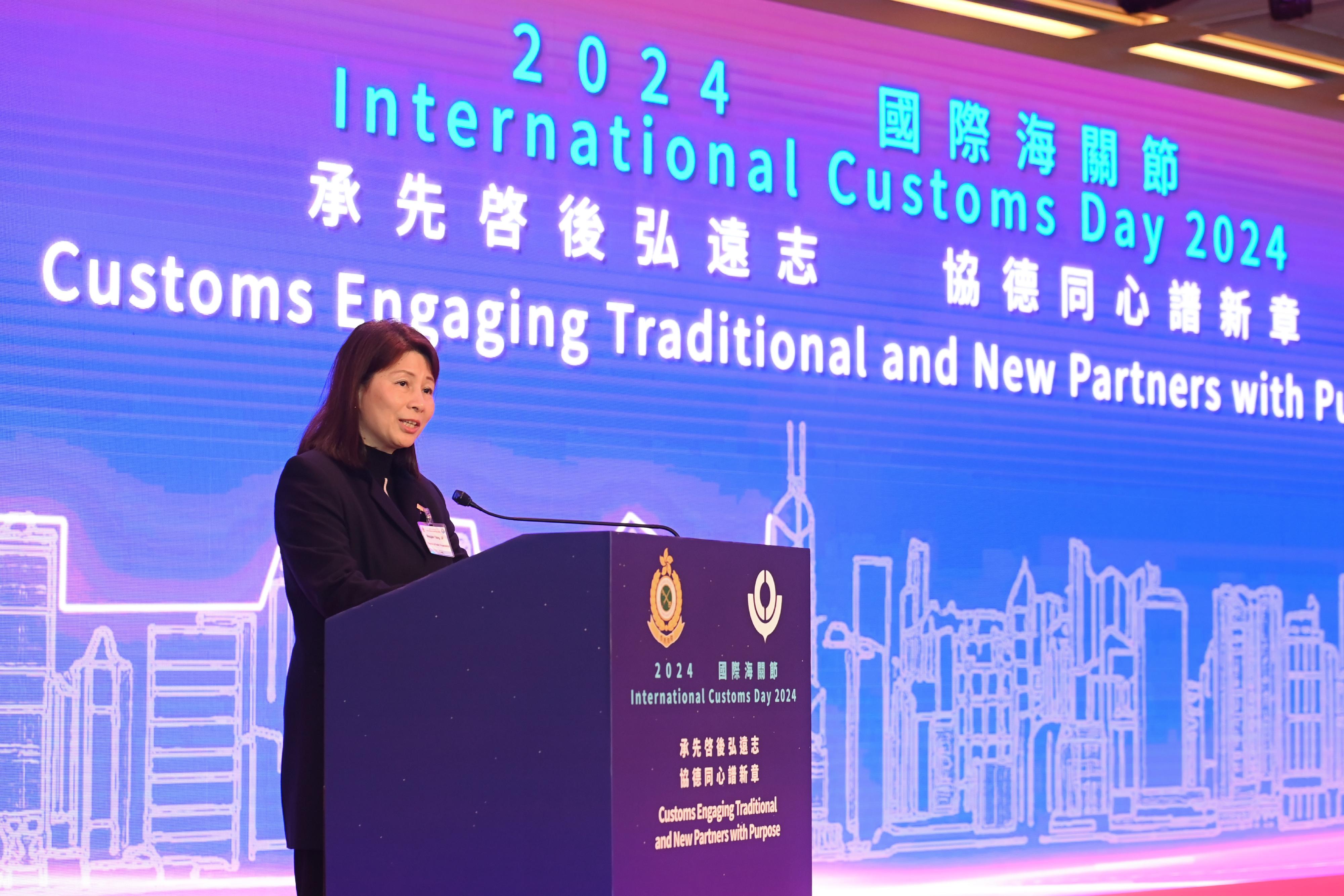 Officiated by the Director of Public Prosecutions, Ms Maggie Yang, and the Commissioner of Customs and Excise, Ms Louise Ho, a reception in celebration of  International Customs Day 2024 was held by Hong Kong Customs at the Hong Kong Convention and Exhibition Centre today (January 25). Photo shows Ms Yang speaking at the celebration reception.