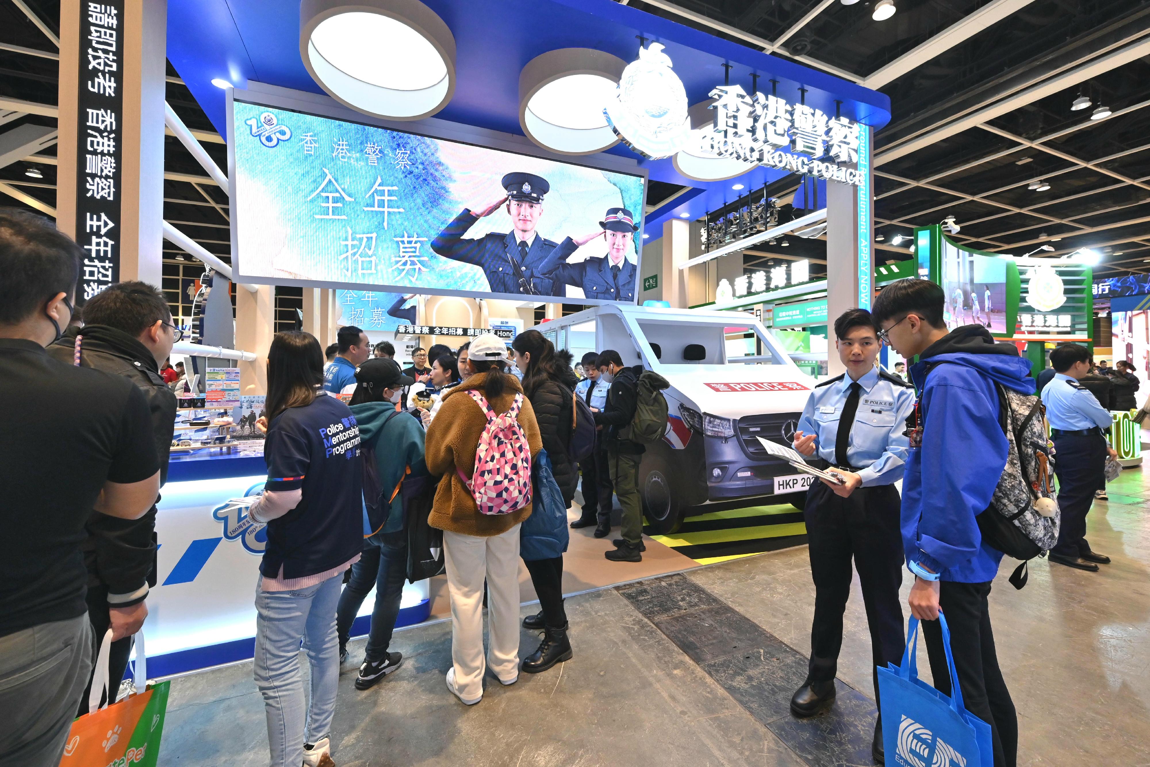 The Hong Kong Police Force introduces its work and provides recruitment information to visitors at the Education and Careers Expo 2024 for four consecutive days from today (January 25). It was the first time a "Recruitment Emergency Unit Car" being set up at the booth for visitors to attend on-site group interview sessions for Police Constable.