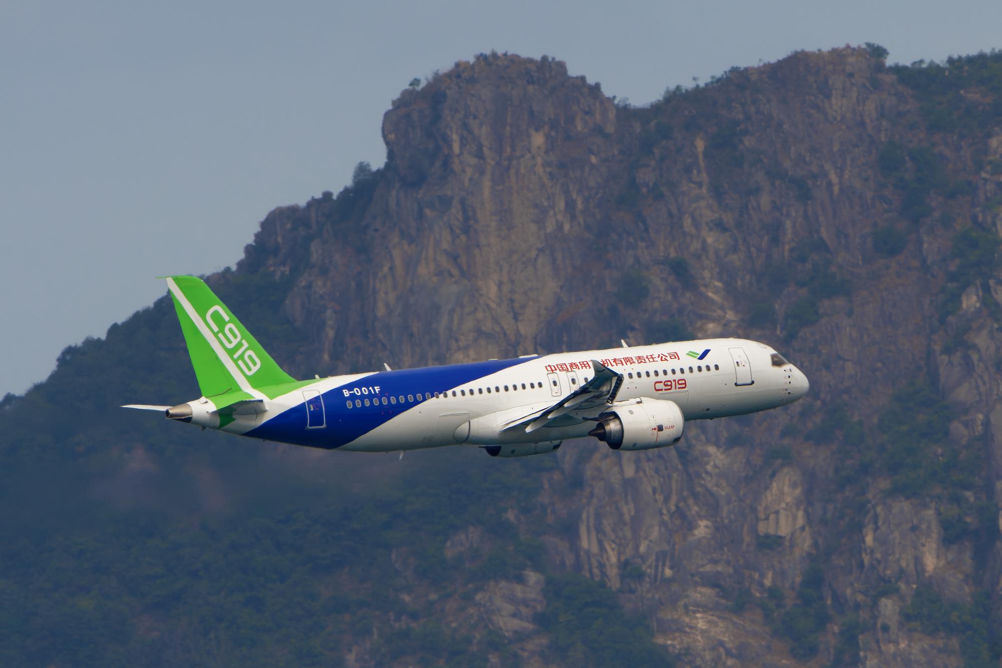 The results of the C919 Aircraft Flight Demonstration in Hong Kong Photo Competition, jointly organised by the Transport and Logistics Bureau and the Airport Authority Hong Kong, were announced today (January 26). Picture shows the champion photo of the competition.