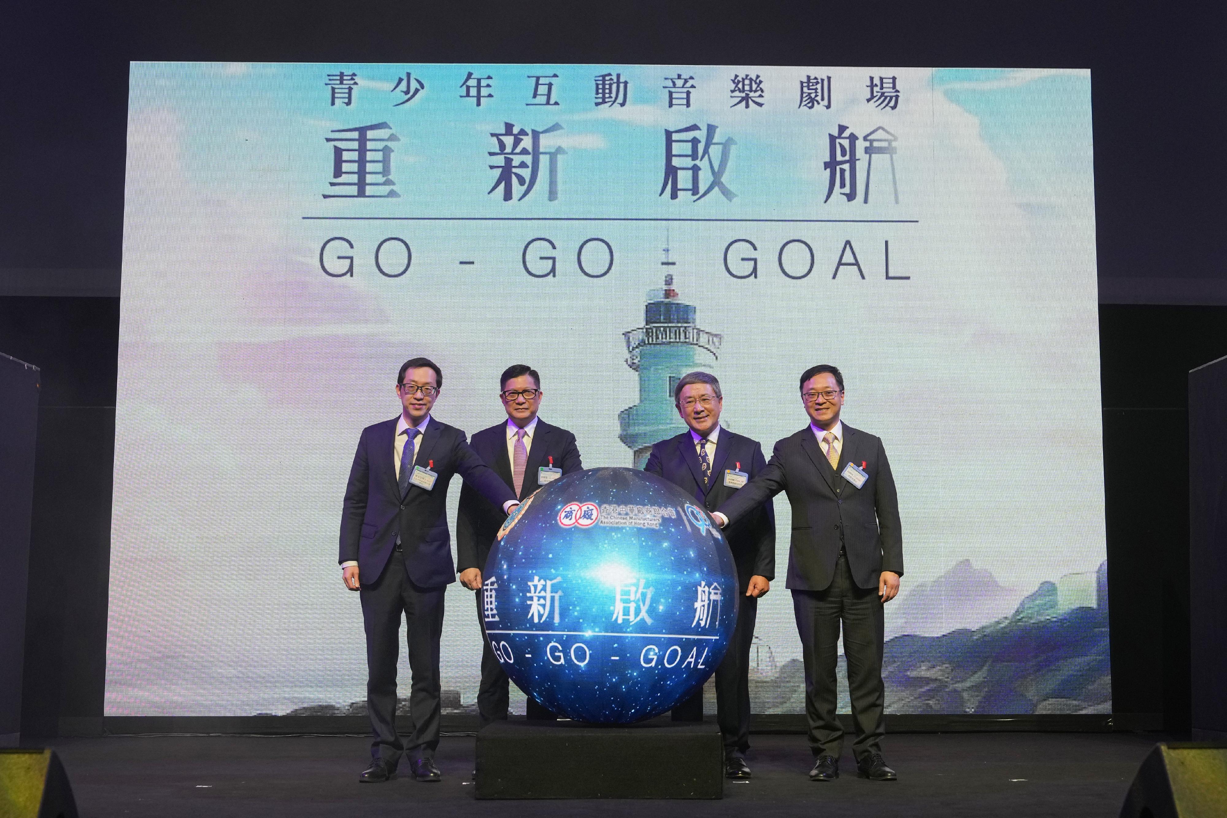 The Correctional Services Department and the Chinese Manufacturers' Association of Hong Kong jointly organised a youth musical drama, "Life Revitalisation Go Go Goal!", at Queen Elizabeth Stadium today (January 26) to promote law-abiding and rehabilitation messages. Photo shows the Acting Chief Secretary for Administration, Mr Cheuk Wing-hing (second right); the Secretary for Security, Mr Tang Ping-keung (second left); the Commissioner of Correctional Services, Mr Wong Kwok-hing (first right); and the President of the Chinese Manufacturers' Association of Hong Kong, Dr Wingco Lo (first left), officiating at the opening ceremony.