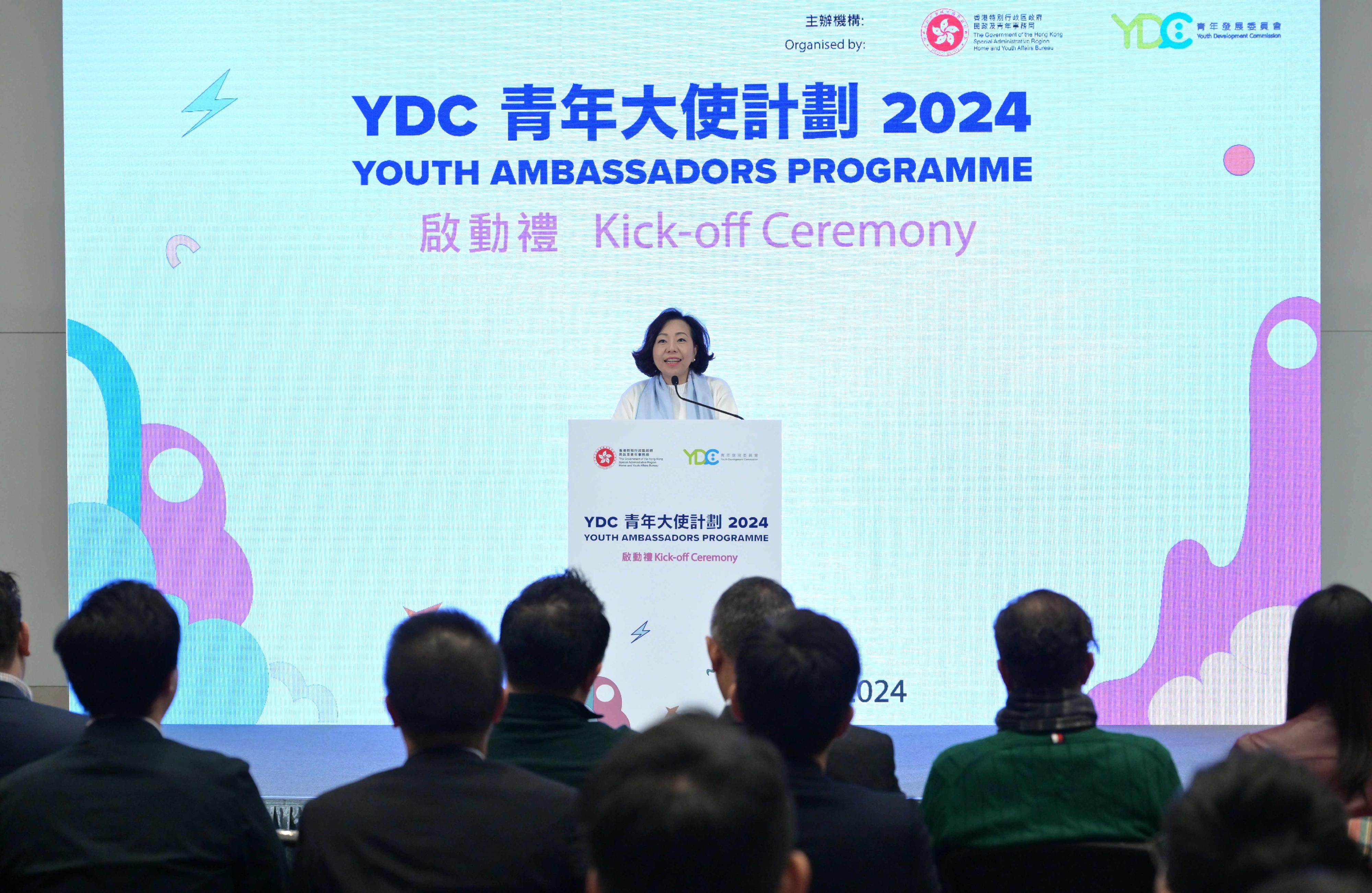 The Secretary for Home and Youth Affairs, Miss Alice Mak, officiated at the kick-off ceremony of the YDC Youth Ambassadors Programme 2024 today (January 27). Photo shows Miss Mak delivering a speech at the ceremony.