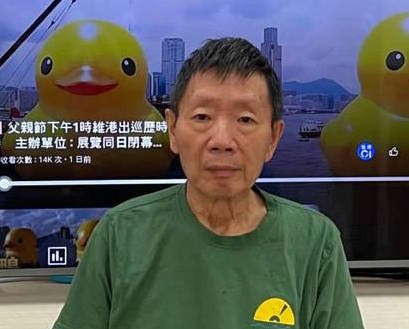 Wong Ping-kau, aged 68, is about 1.65 metres tall, 75 kilograms in weight and of thin build. He has a long face with yellow complexion and short black hair. He was last seen wearing a dark blue jacket, black trousers and black sports shoes with white strips.
