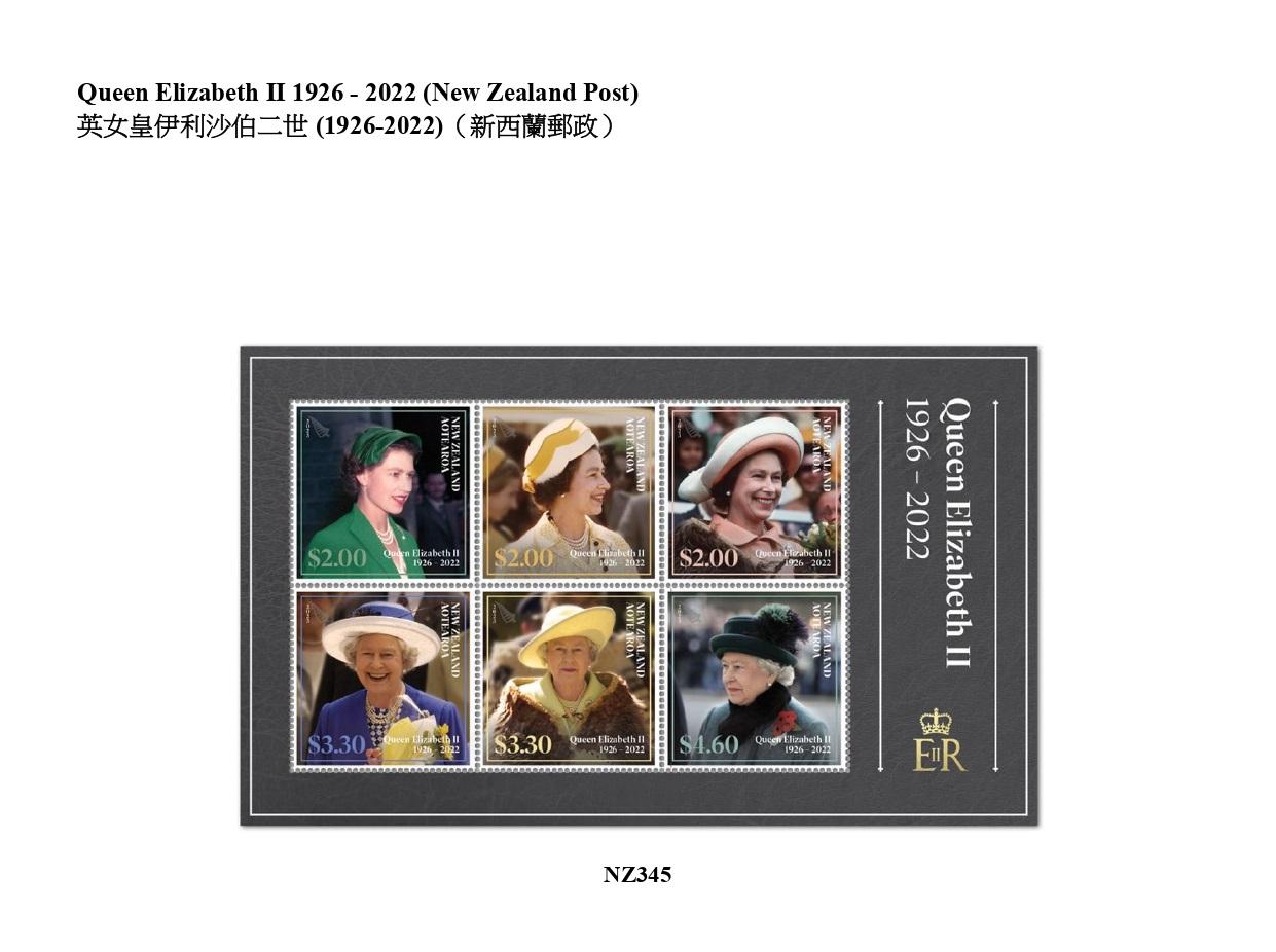 香港邮政今日（一月二十九日）公布，由澳门邮电及其他海外邮政机关，包括澳洲、马恩岛、列支敦士登和新西兰发行的精选集邮品，将于二月一日（星期四）起发售。图示新西兰邮政发行的集邮品。
