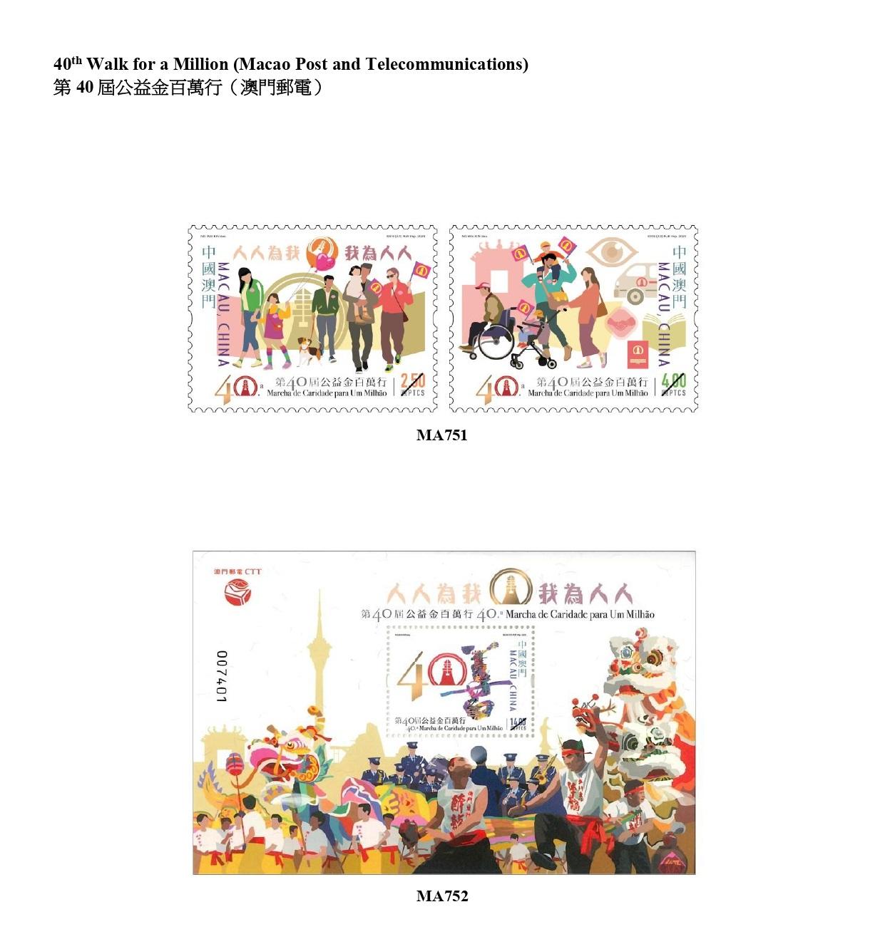 Hongkong Post announced today (January 29) that selected philatelic products issued by Macao Post and Telecommunications and the overseas postal administrations of Australia, Isle of Man, Liechtenstein and New Zealand will be available for sale from February 1 (Thursday). Picture shows philatelic products issued by Macao Post and Telecommunications.


