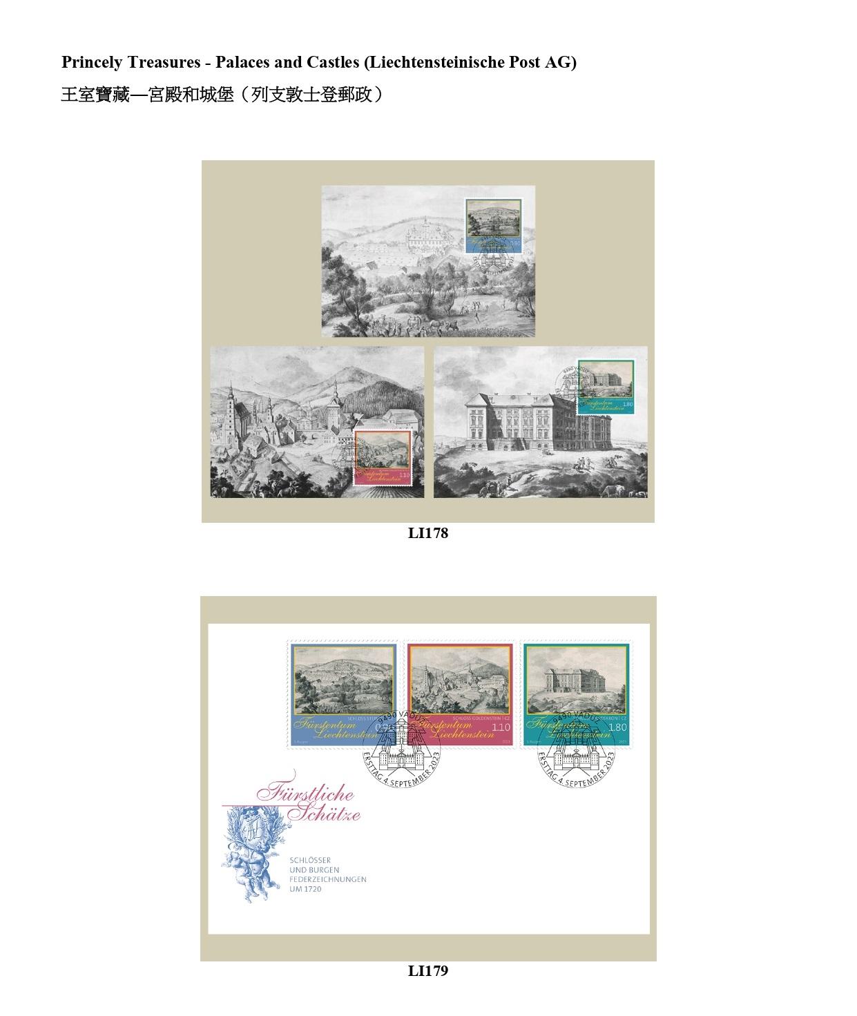 Hongkong Post announced today (January 29) that selected philatelic products issued by Macao Post and Telecommunications and the overseas postal administrations of Australia, Isle of Man, Liechtenstein and New Zealand will be available for sale from February 1 (Thursday). Picture shows philatelic products issued by Liechtensteinische Post AG.


