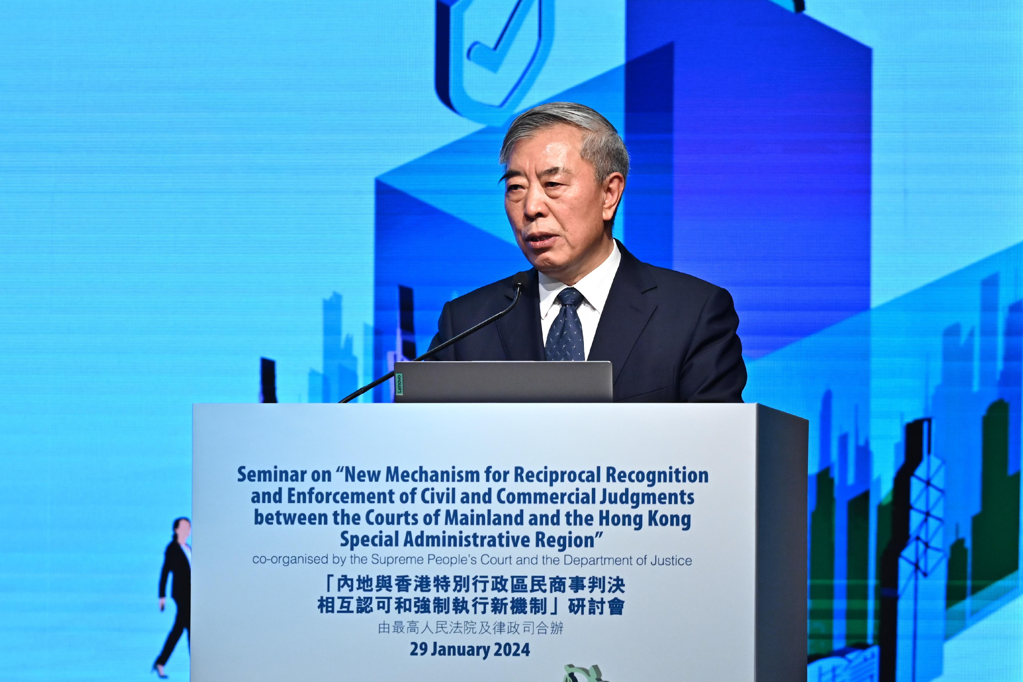 The seminar on "New Mechanism for Reciprocal Recognition and Enforcement of Civil and Commercial Judgments between the Courts of Mainland and the Hong Kong Special Administrative Region" co-organised by the Supreme People's Court (SPC) and the Department of Justice was held today (January 29). Photo shows Vice-president of the SPC Mr Yang Wanming delivering his opening remarks at the seminar.
