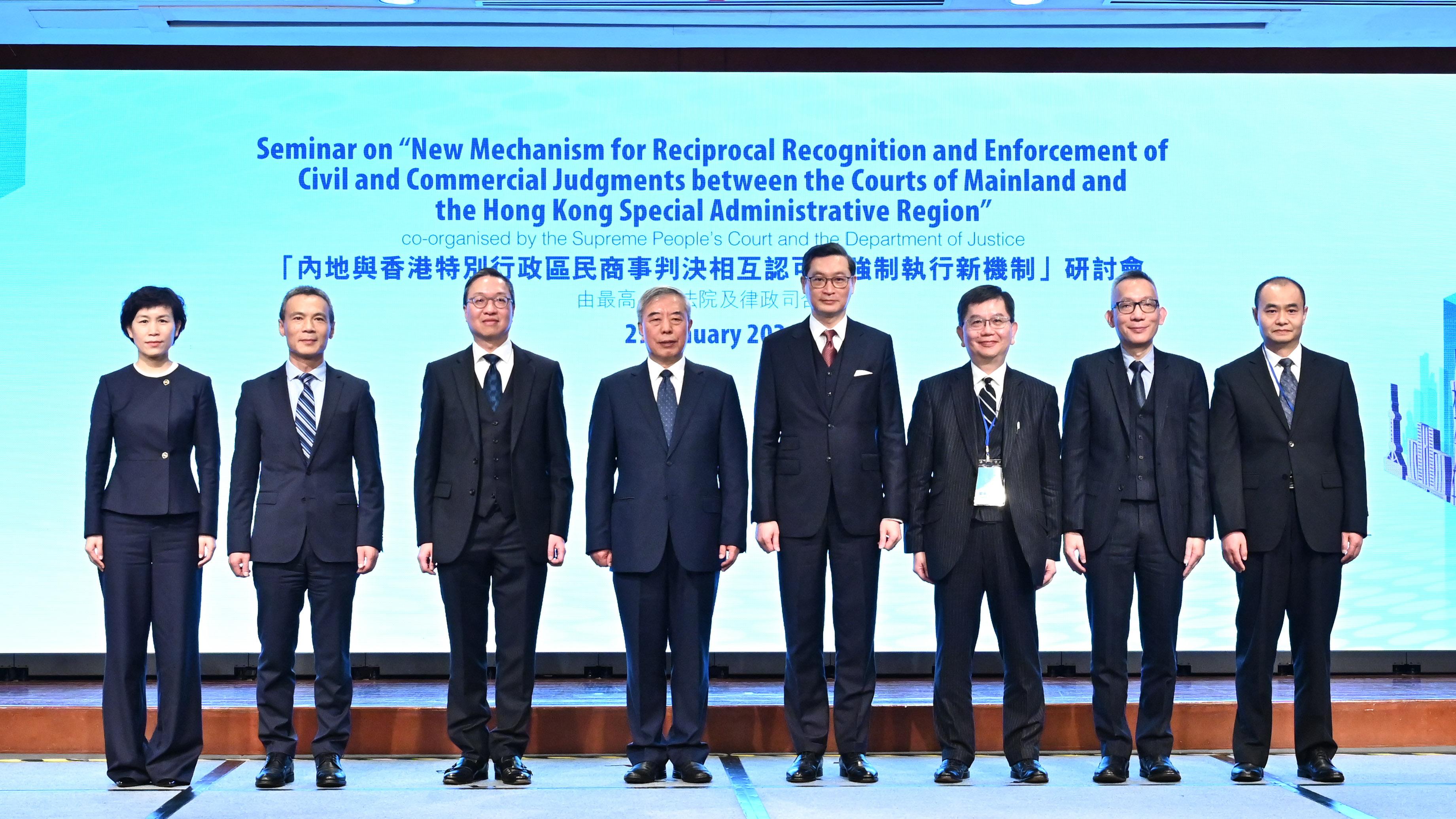 The seminar on "New Mechanism for Reciprocal Recognition and Enforcement of Civil and Commercial Judgments between the Courts of Mainland and the Hong Kong Special Administrative Region" co-organised by the Supreme People's Court (SPC) and the Department of Justice (DoJ) was held today (January 29). Photo shows (from left) Deputy Director General of the Research Office of the SPC Ms Si Yanli; the Director General of the Research Office of the SPC, Mr Zhou Jiahai; the Secretary for Justice, Mr Paul Lam, SC; Vice-president of the SPC Mr Yang Wanming; the Chief Judge of the High Court, Mr Justice Jeremy Poon; the Registrar of the High Court, Mr Simon Kwang; the Solicitor General of the DoJ, Mr Llewellyn Mui; and Judge Guo Zaiyu of the Fourth Civil Division of the SPC at the seminar.
