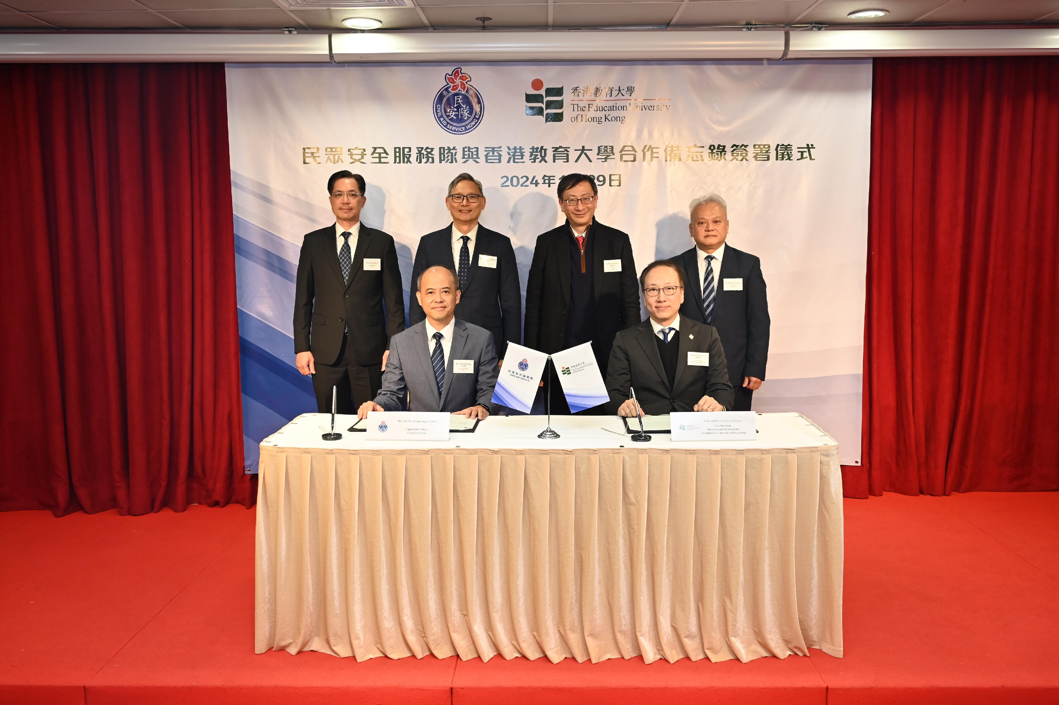 The Civil Aid Service (CAS) and the Education University of Hong Kong (EdUHK) signed a Memorandum of Understanding (MOU) today (January 29) to underpin a closer collaboration. Witnessed by the Under Secretary for Security, Mr Michael Cheuk (back row, second left); the Commissioner of the CAS, Mr Lo Yan-lai (back row, first left); the President of EdUHK, Professor John Lee (back row, second right); and the Dean of Students of EdUHK, Dr Sammy Hui (back row, first right), the MOU was signed by the Chief Staff Officer of the CAS, Mr Leung Kwun-hong (front row, left), and the Vice President (Research and Development) of EdUHK, Professor Chetwyn Chan (front row, right).