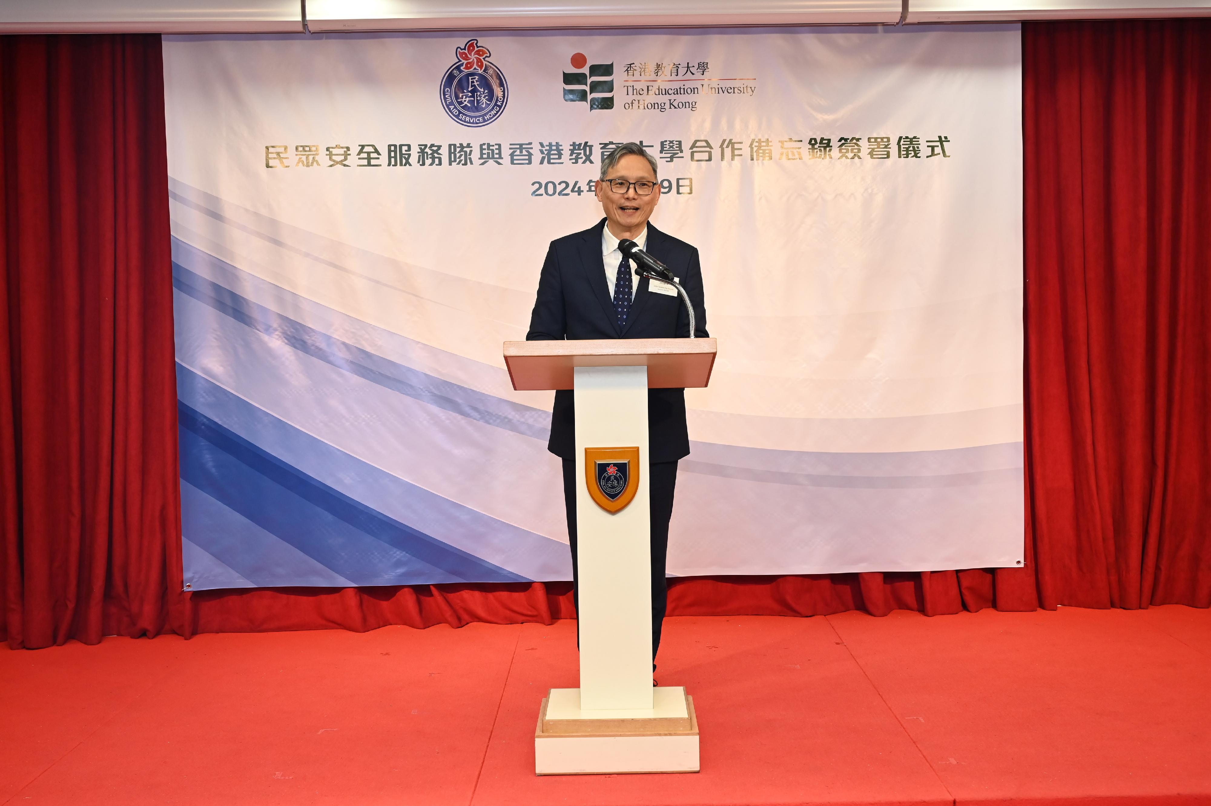 The Civil Aid Service and the Education University of Hong Kong signed a Memorandum of Understanding today (January 29) to underpin a closer collaboration. Photo shows the Under Secretary for Security, Mr Michael Cheuk, delivering a speech at the signing ceremony.