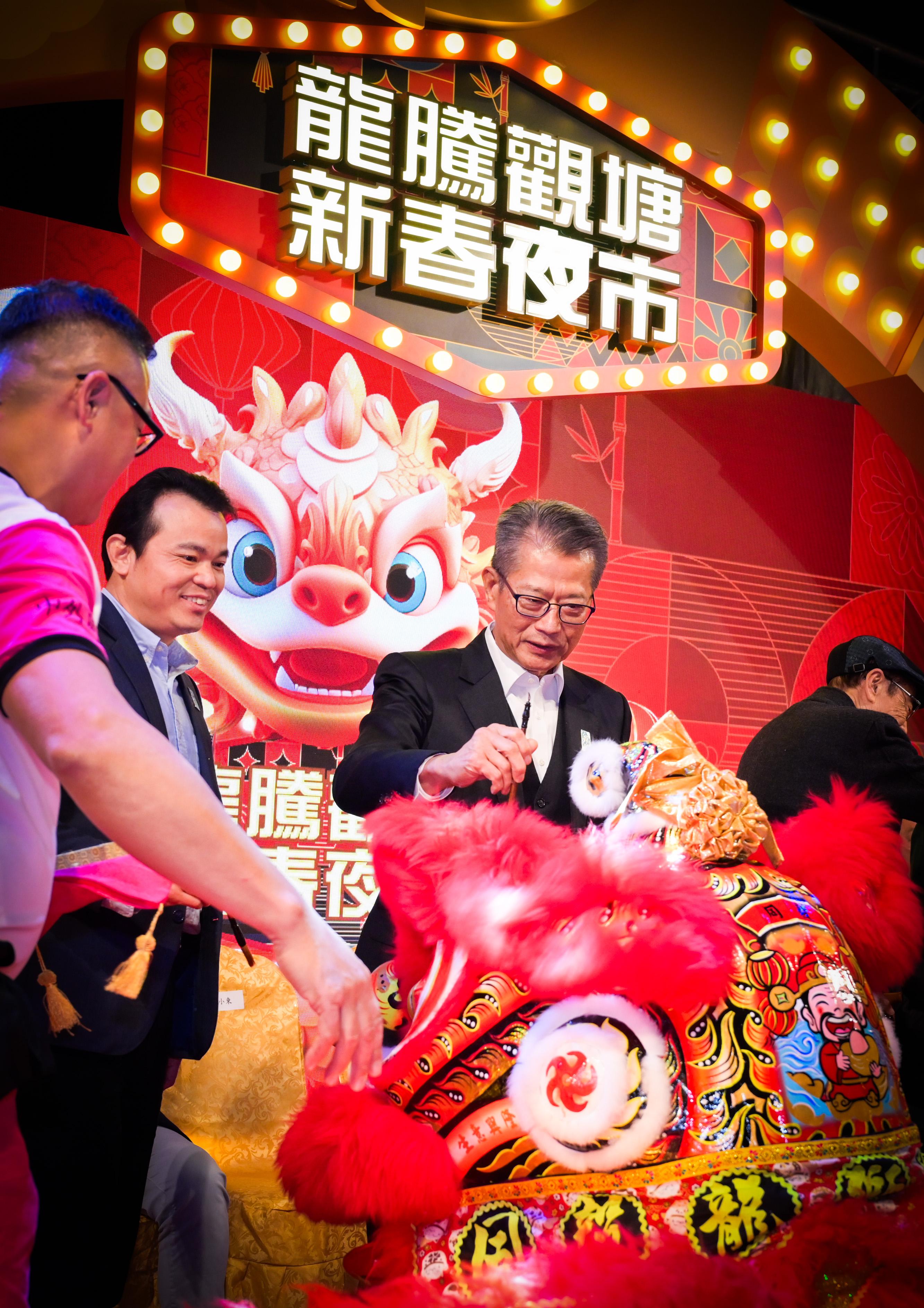 財政司司長陳茂波今日（一月二十九日）出席「龍騰觀塘新春夜市」開幕典禮。圖示陳茂波主持醒獅點睛儀式。