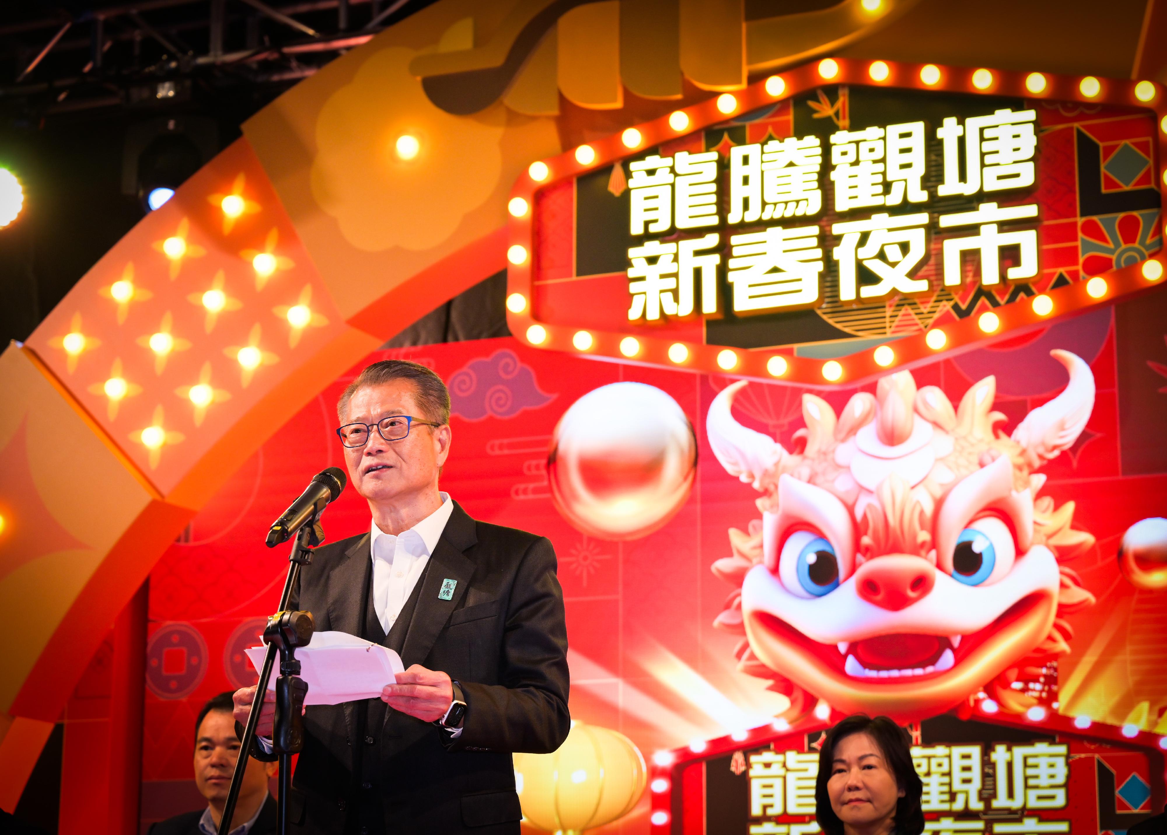 財政司司長陳茂波今日（一月二十九日）在「龍騰觀塘新春夜市」開幕典禮致辭。